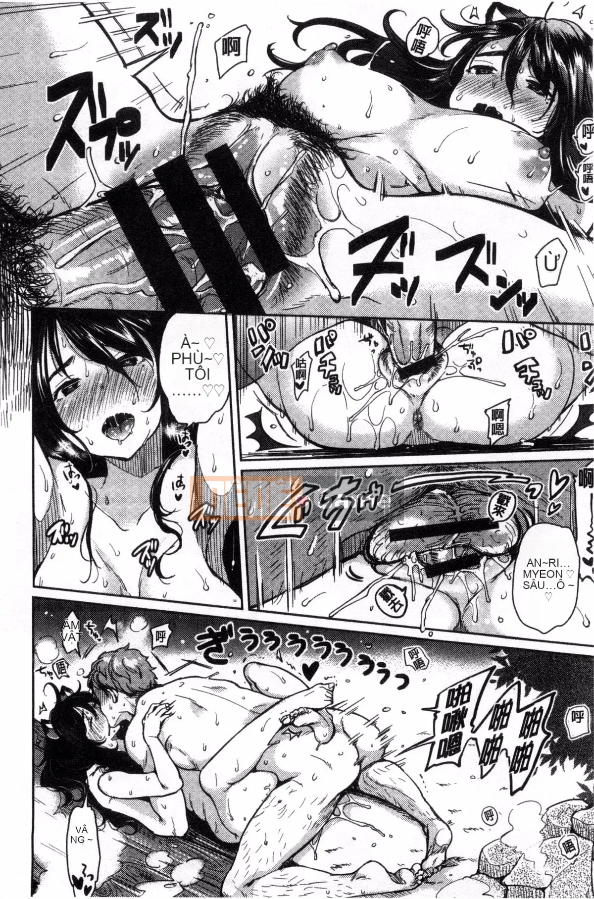 [Mojarin] Vếu cẩu thả đến Asobo