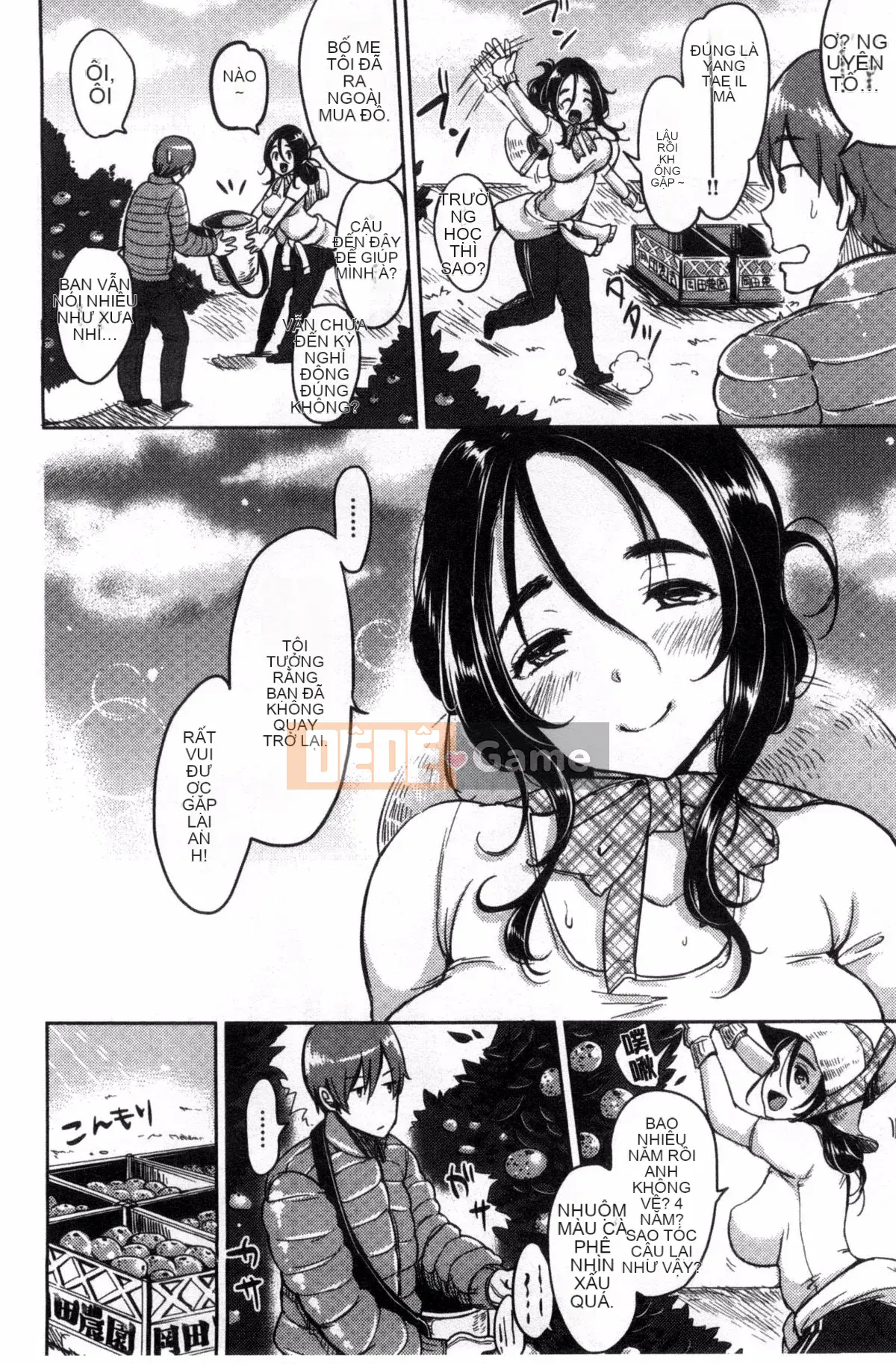 [Mojarin] Vếu cẩu thả đến Asobo