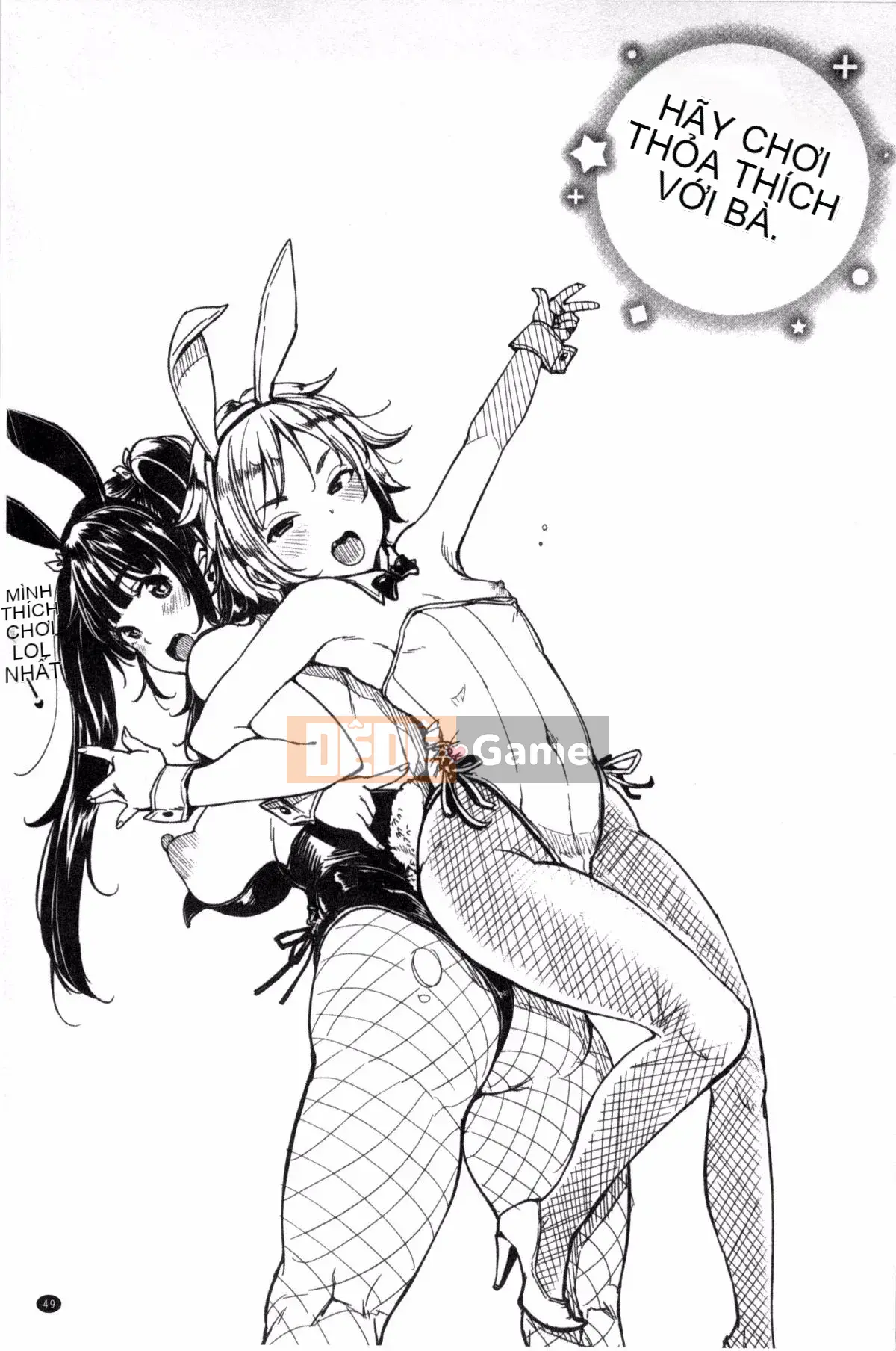 [Mojarin] Vếu cẩu thả đến Asobo