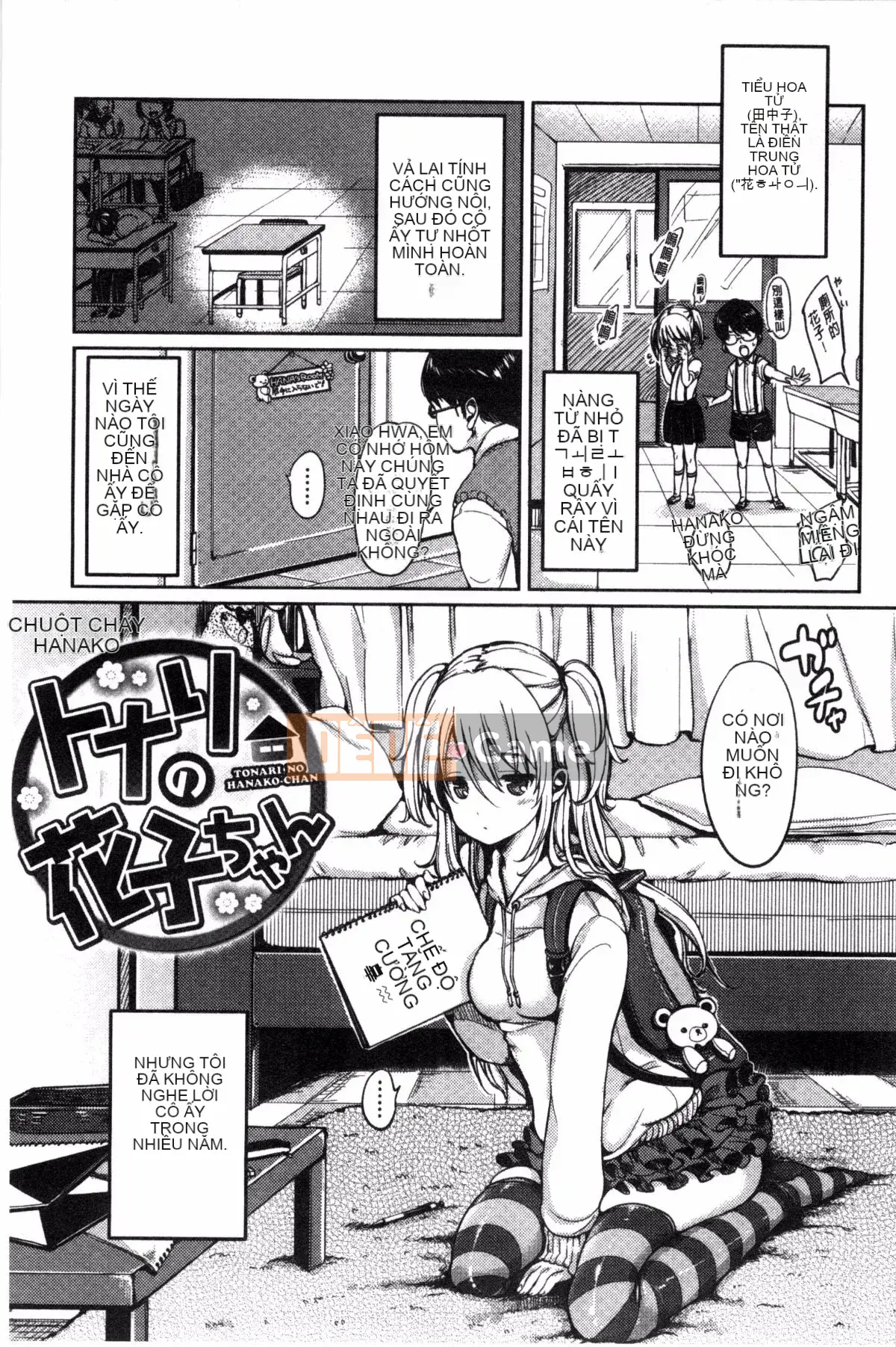 [Mojarin] Vếu cẩu thả đến Asobo