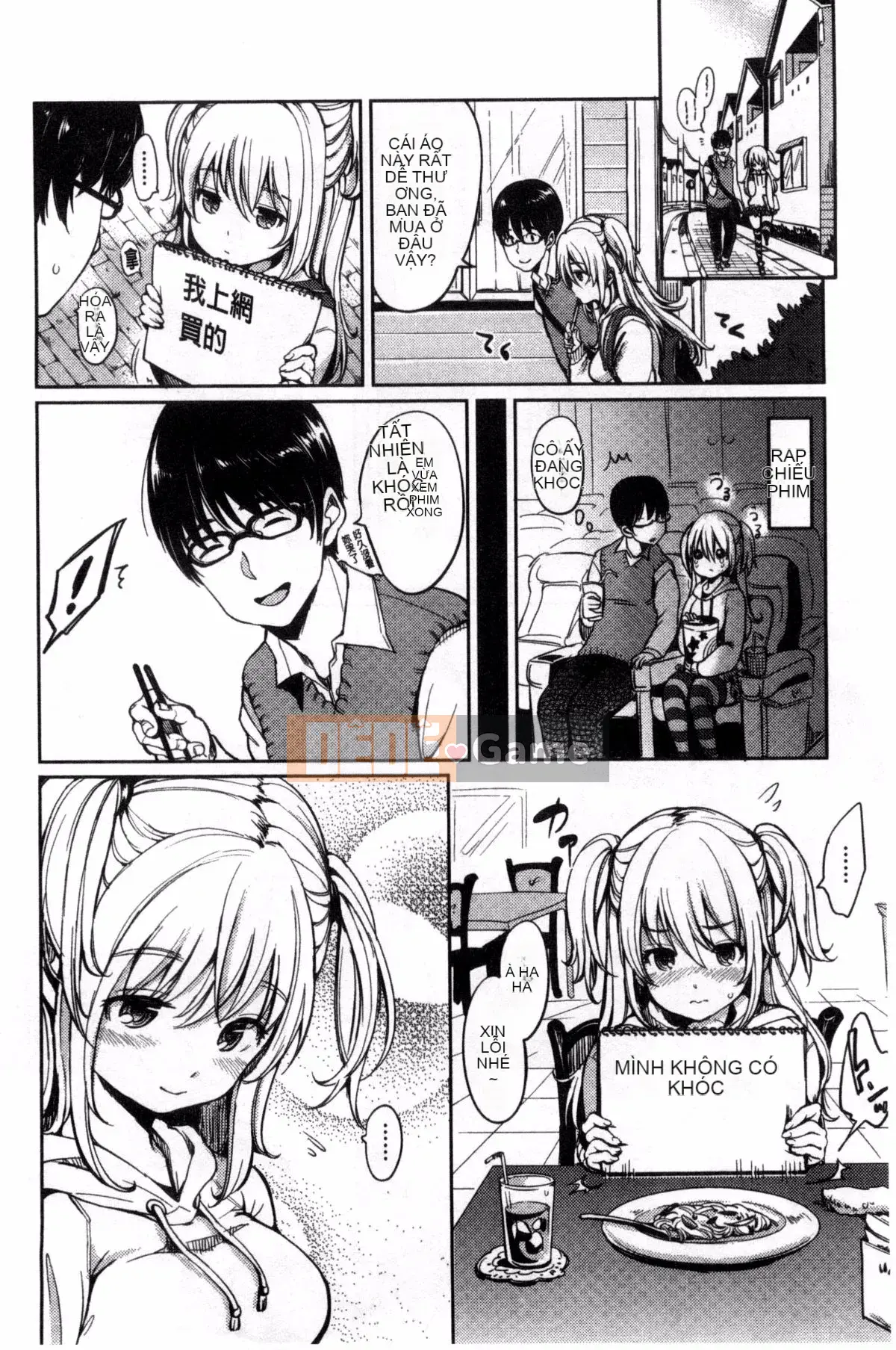 [Mojarin] Vếu cẩu thả đến Asobo