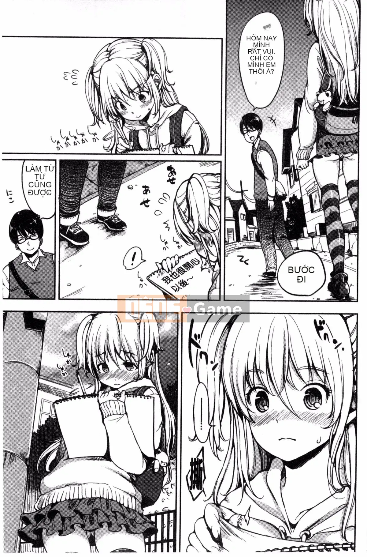 [Mojarin] Vếu cẩu thả đến Asobo