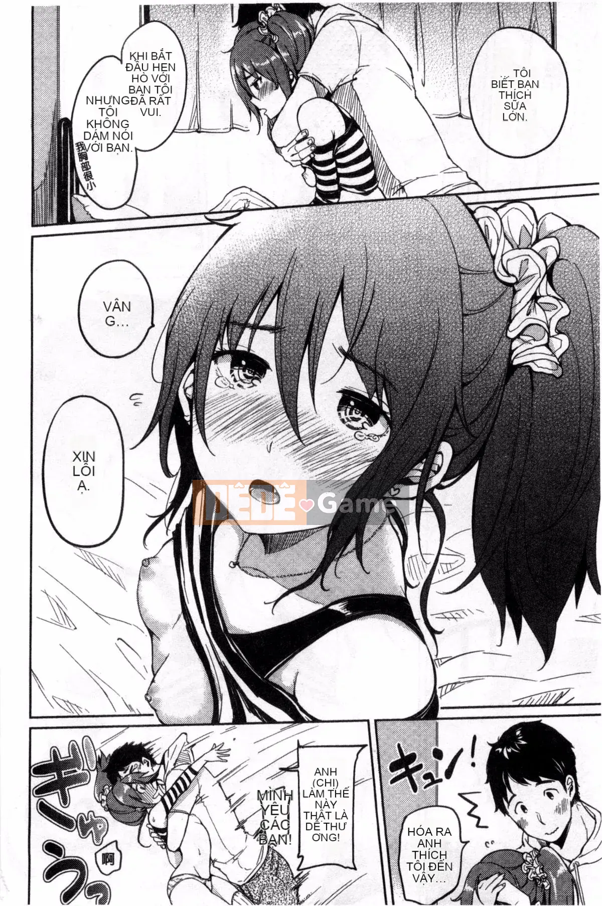 [Mojarin] Vếu cẩu thả đến Asobo