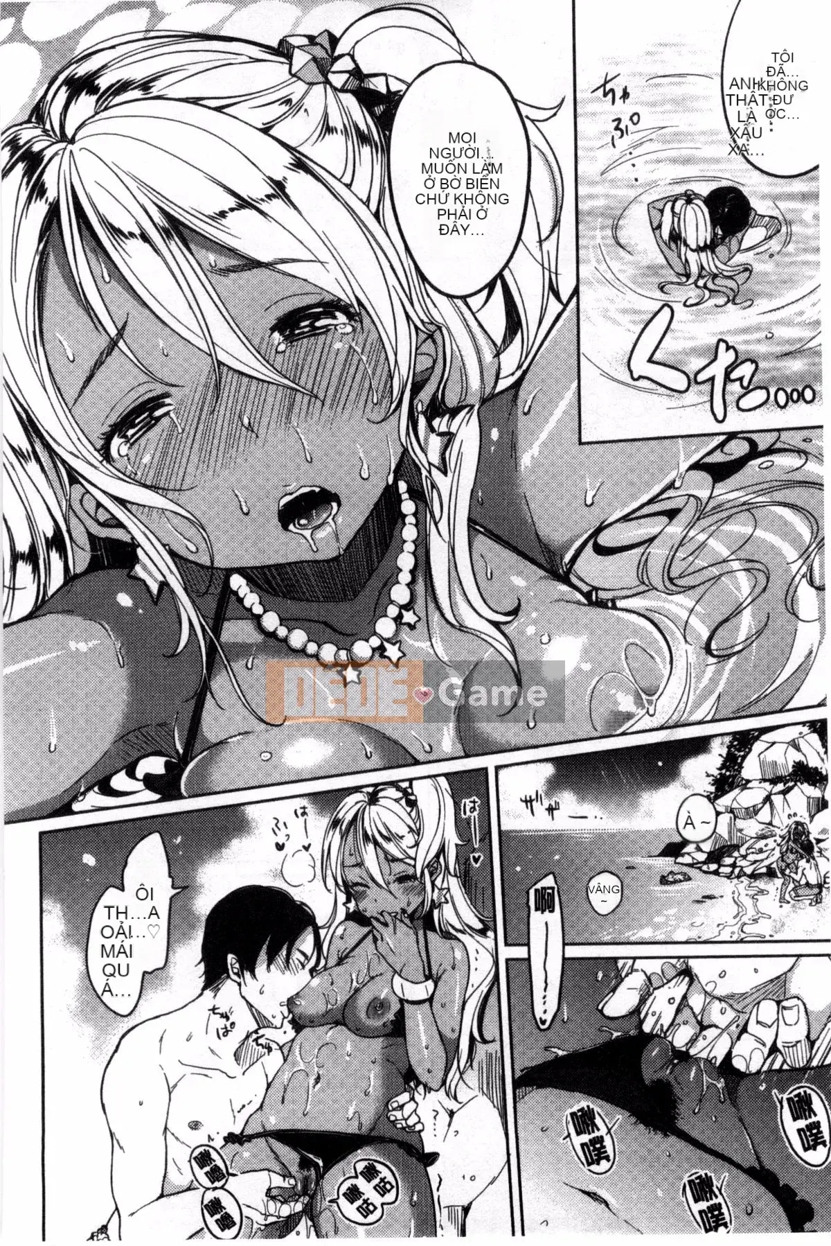 [Mojarin] Vếu cẩu thả đến Asobo