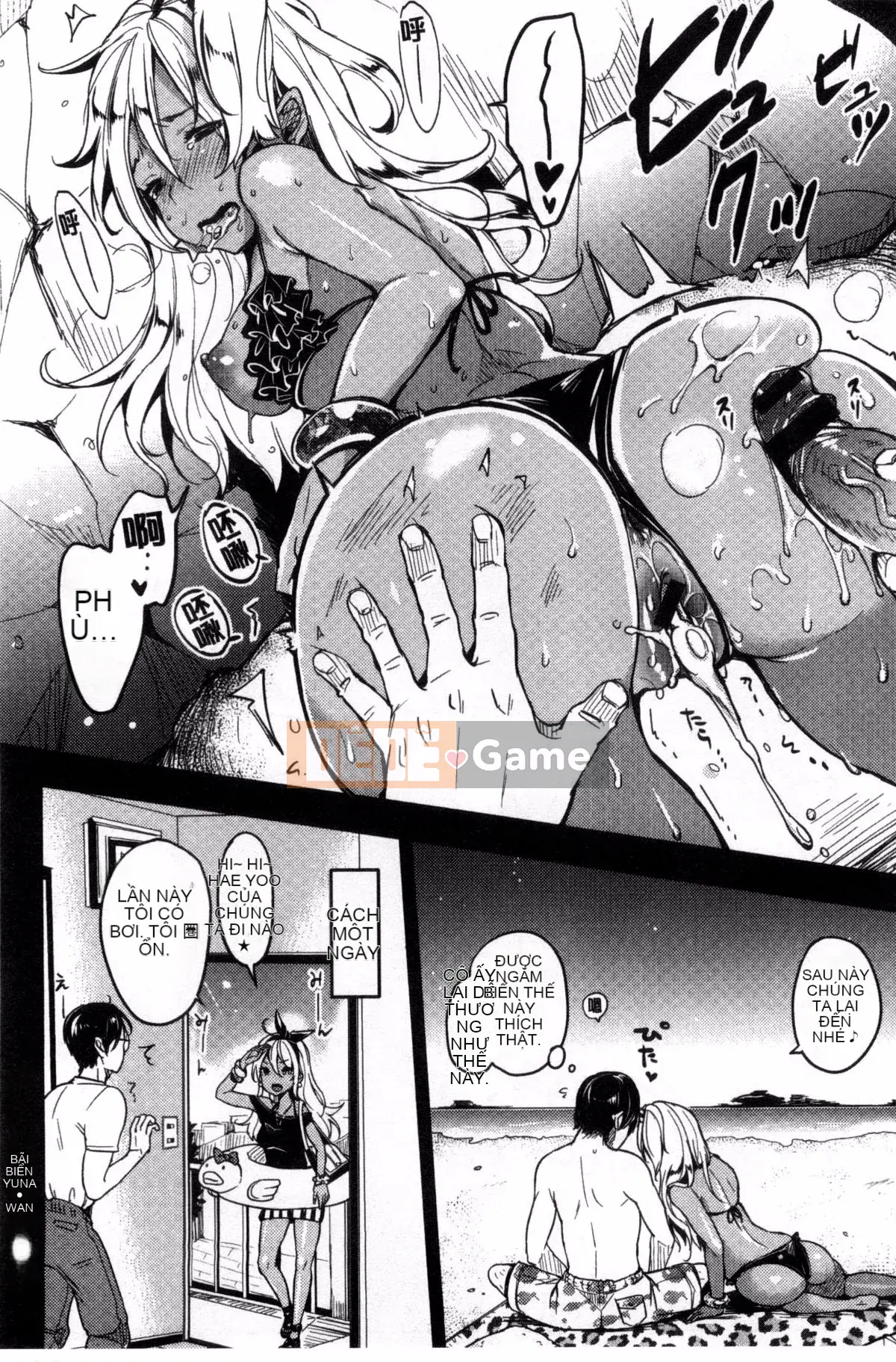 [Mojarin] Vếu cẩu thả đến Asobo