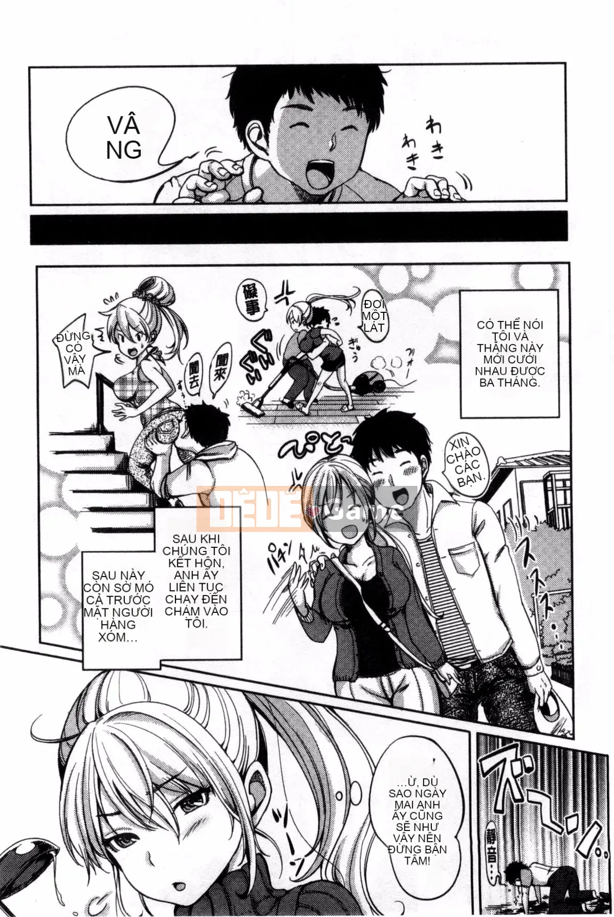 [Mojarin] Vếu cẩu thả đến Asobo