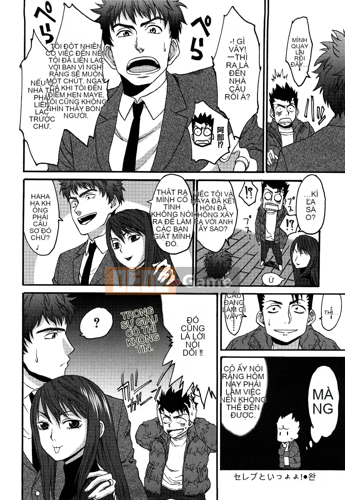 [Kase Taiki] Tình dục trinh nữ thuần khiết