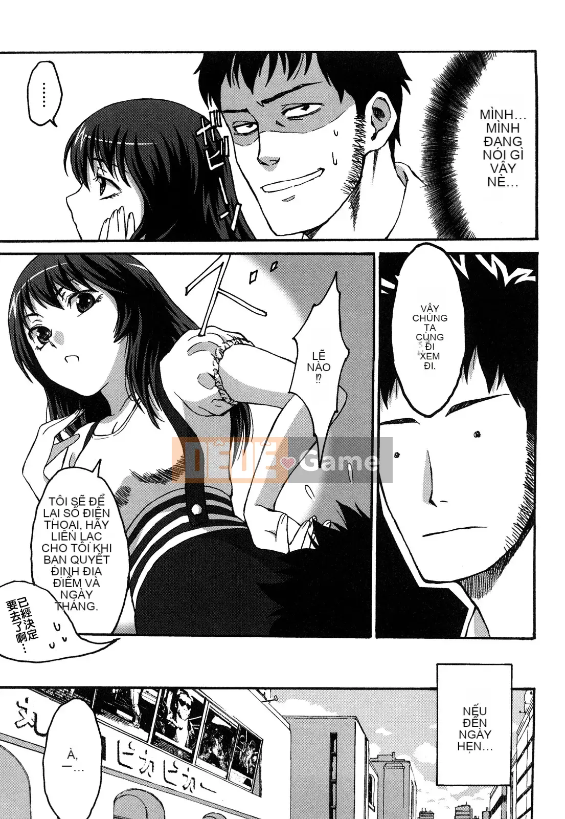 [Kase Taiki] Tình dục trinh nữ thuần khiết