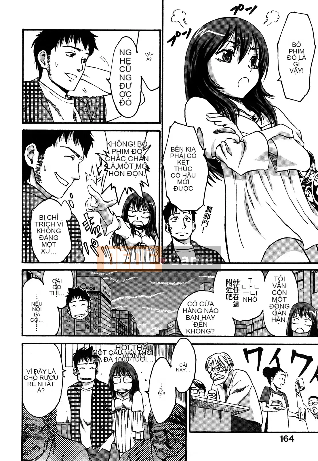 [Kase Taiki] Tình dục trinh nữ thuần khiết