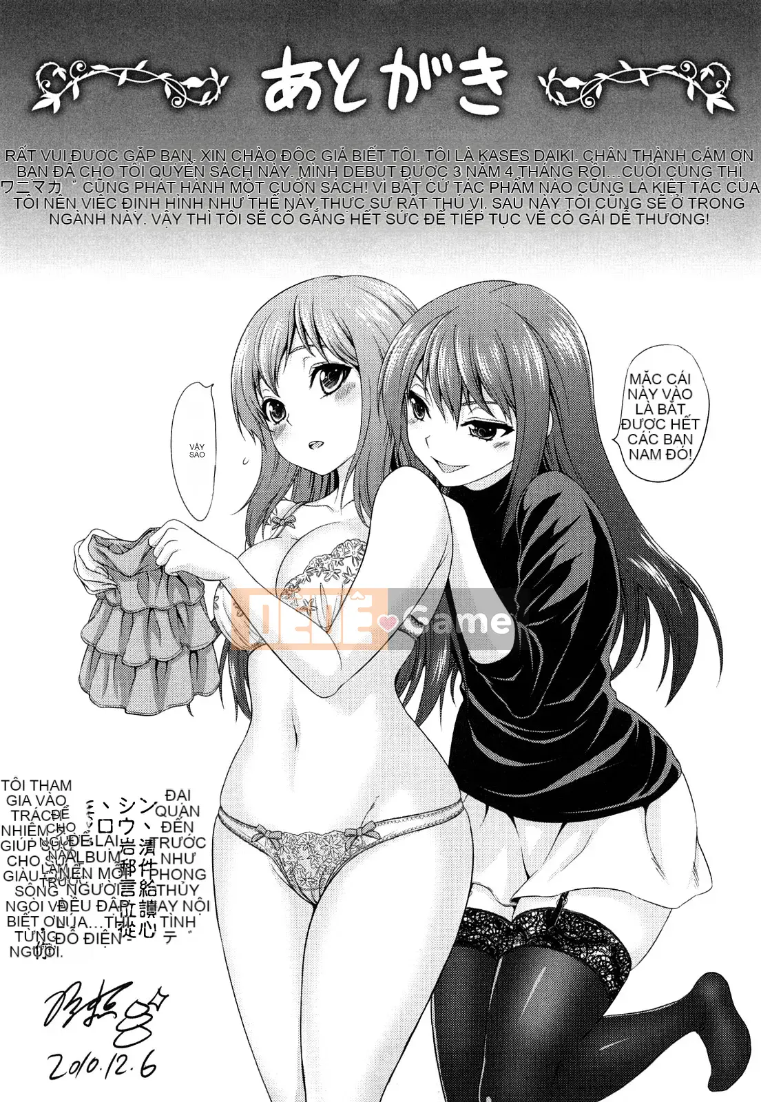 [Kase Taiki] Tình dục trinh nữ thuần khiết