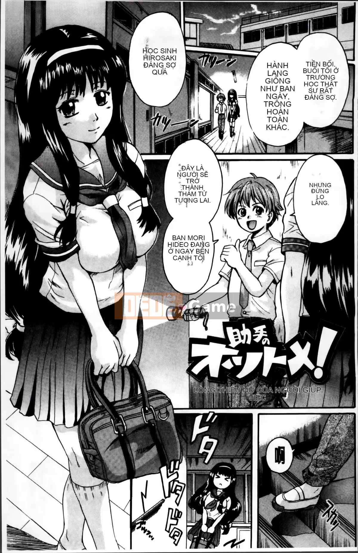 [Triết học Nakayama] Thú cưng trưởng thành