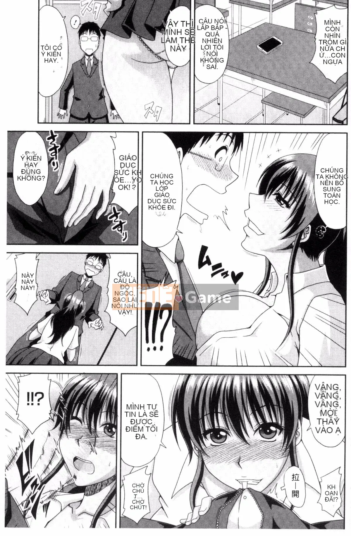 [Kaze Koubou][Kai Hiroyuki] Lễ hội siêu sữa