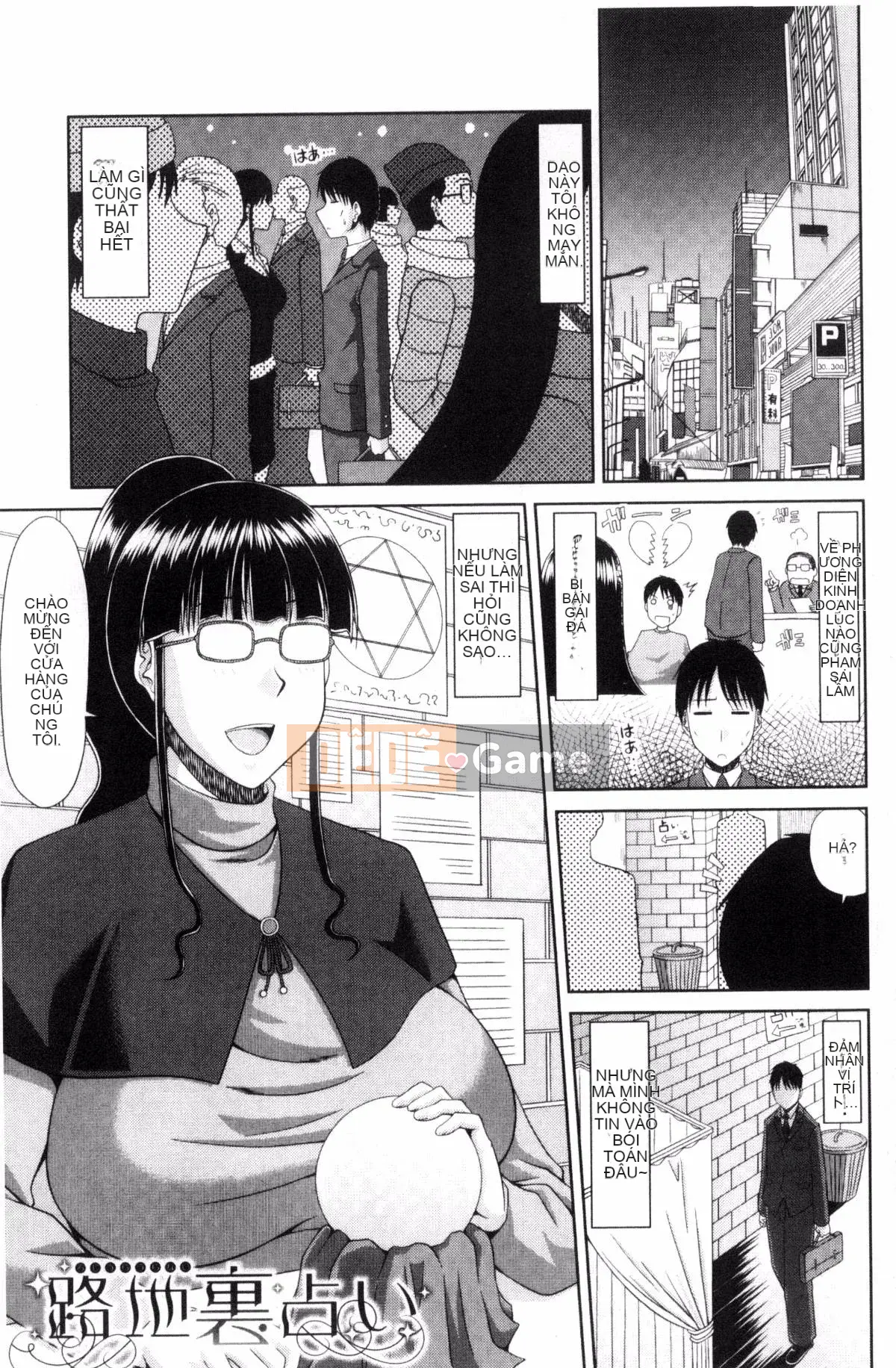 [Kaze Koubou][Kai Hiroyuki] Lễ hội siêu sữa