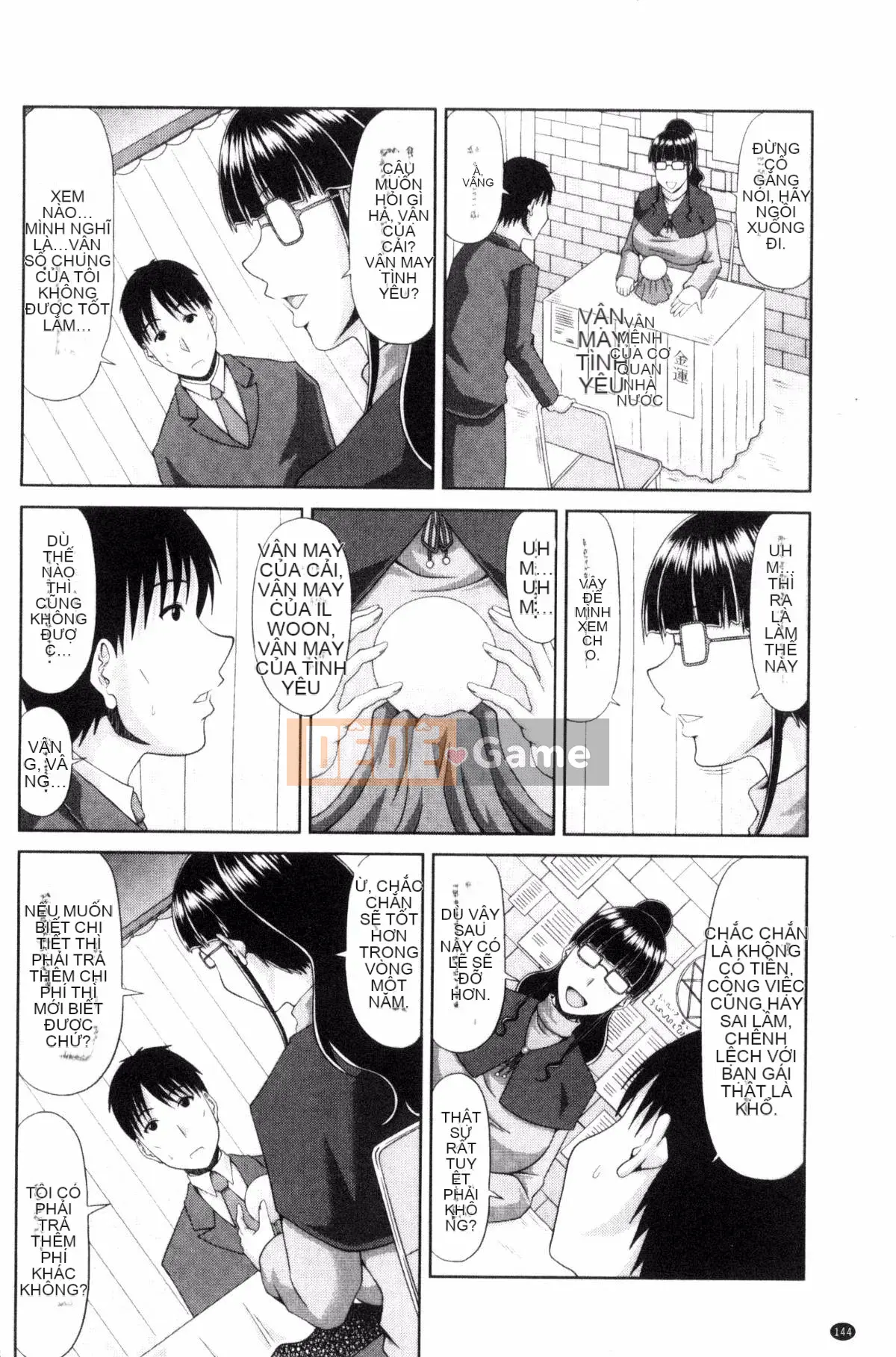 [Kaze Koubou][Kai Hiroyuki] Lễ hội siêu sữa