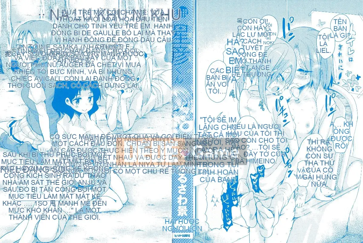 [Narusawa Kei] Hoshihiko-kun của Quỷ vương bị lưu đày