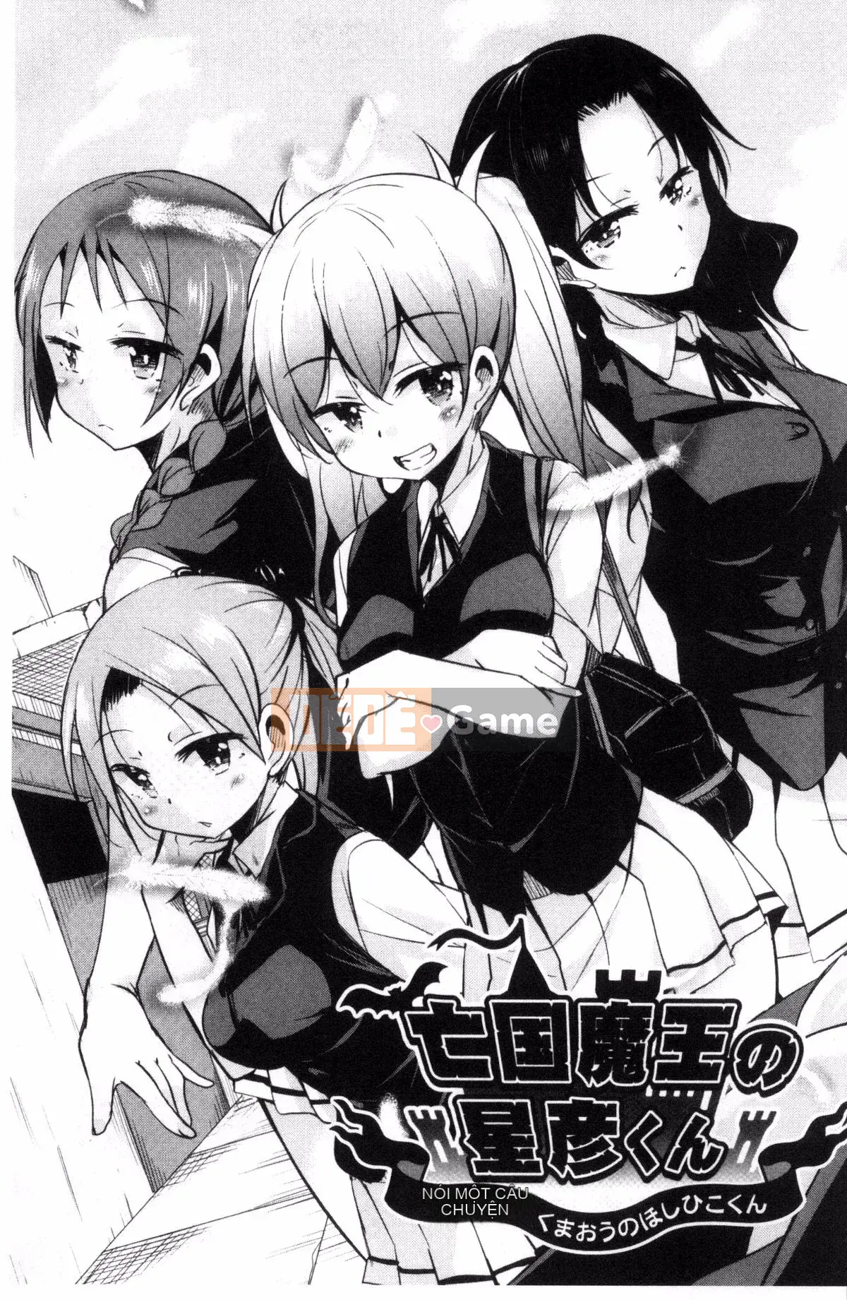 [Narusawa Kei] Hoshihiko-kun của Quỷ vương bị lưu đày