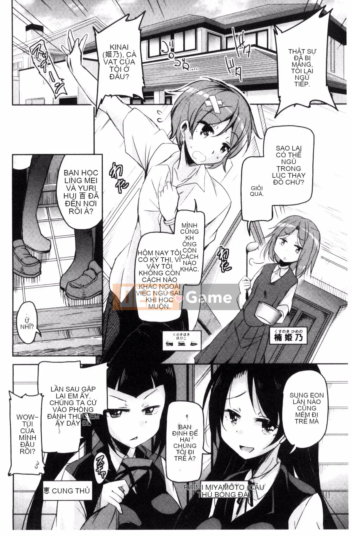 [Narusawa Kei] Hoshihiko-kun của Quỷ vương bị lưu đày