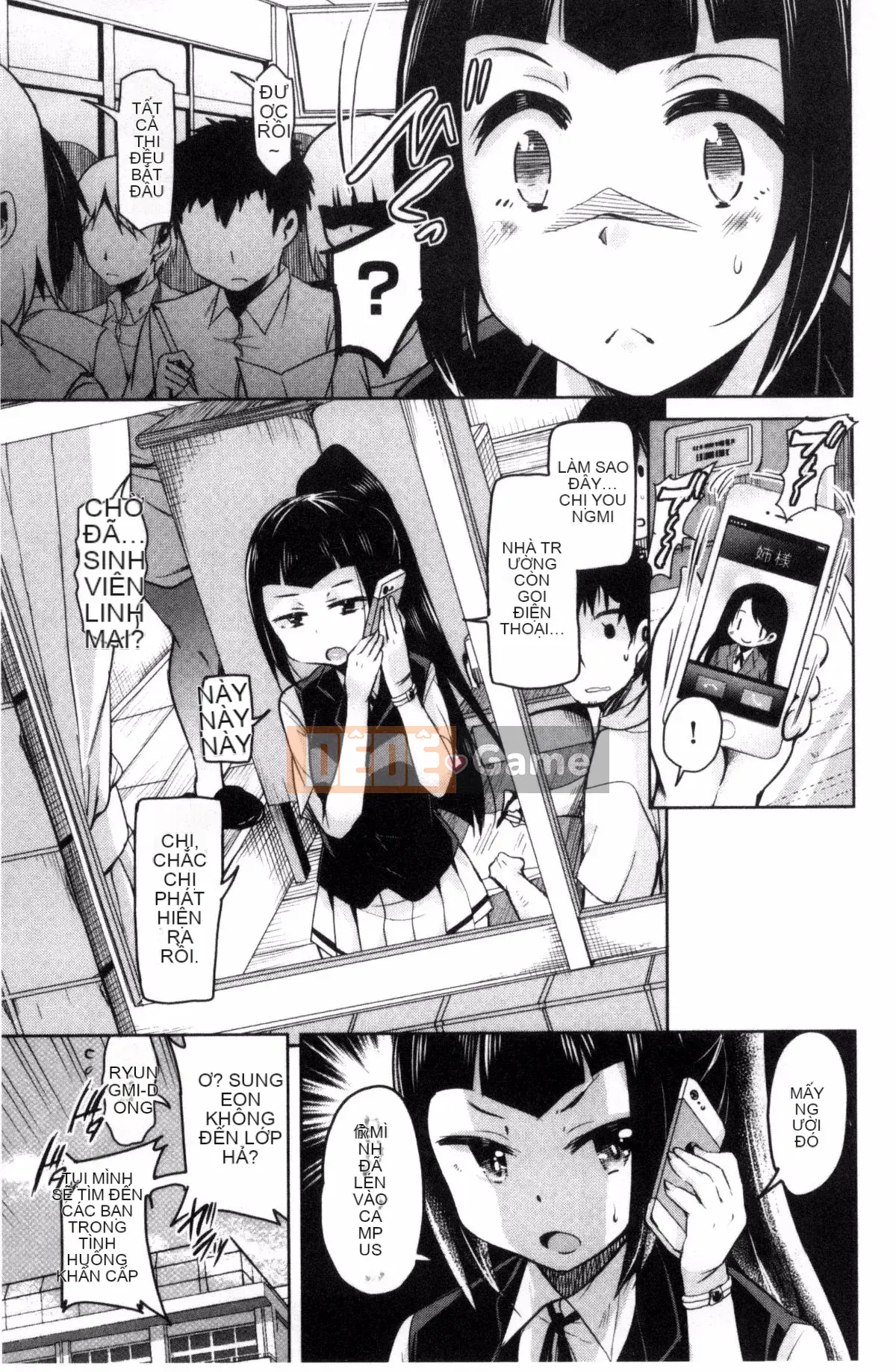 [Narusawa Kei] Hoshihiko-kun của Quỷ vương bị lưu đày