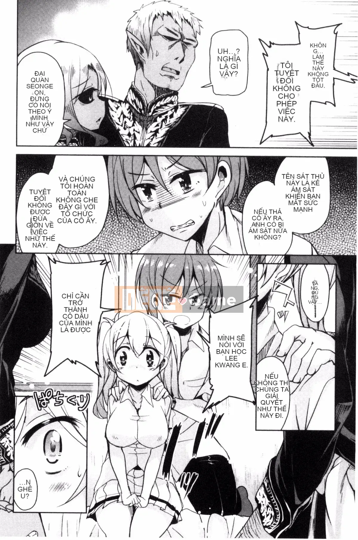 [Narusawa Kei] Hoshihiko-kun của Quỷ vương bị lưu đày