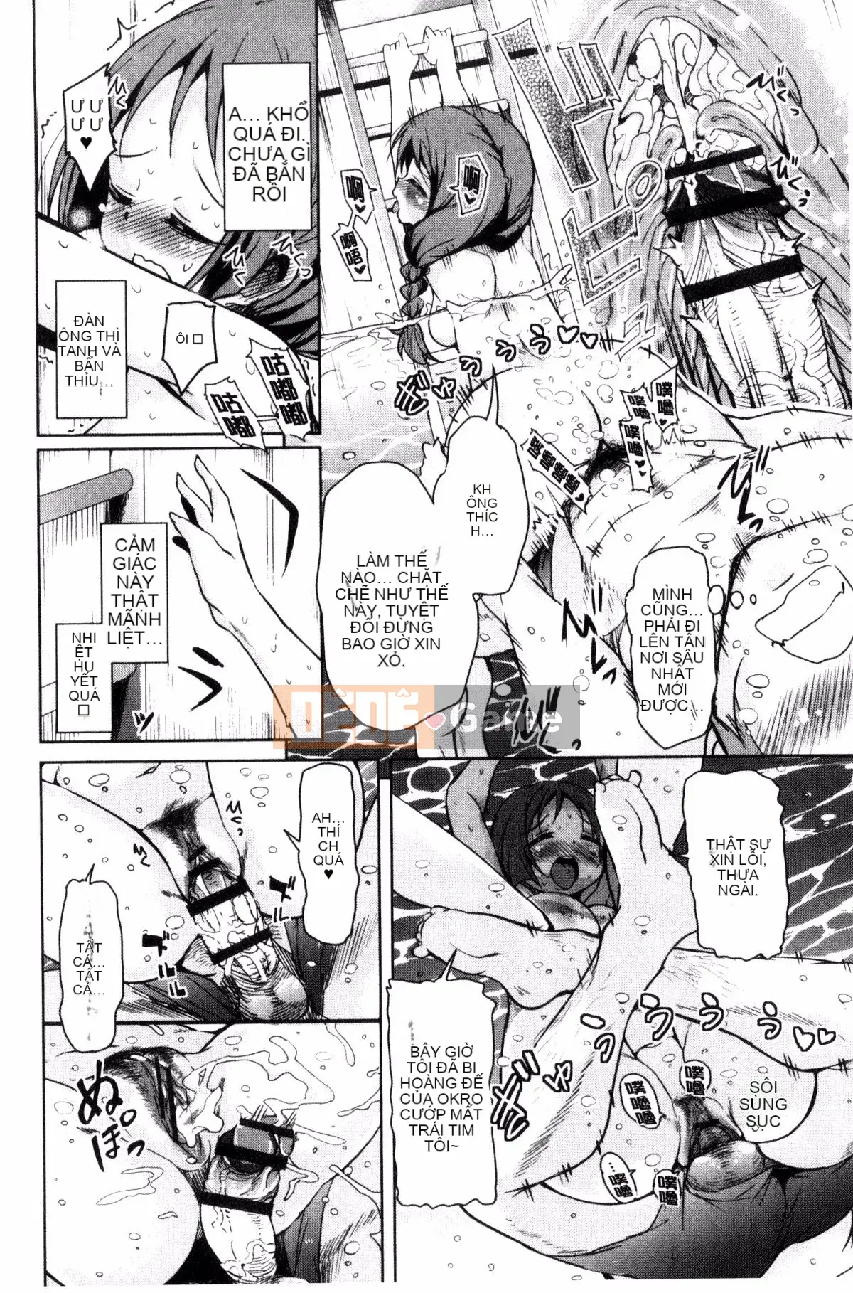 [Narusawa Kei] Hoshihiko-kun của Quỷ vương bị lưu đày