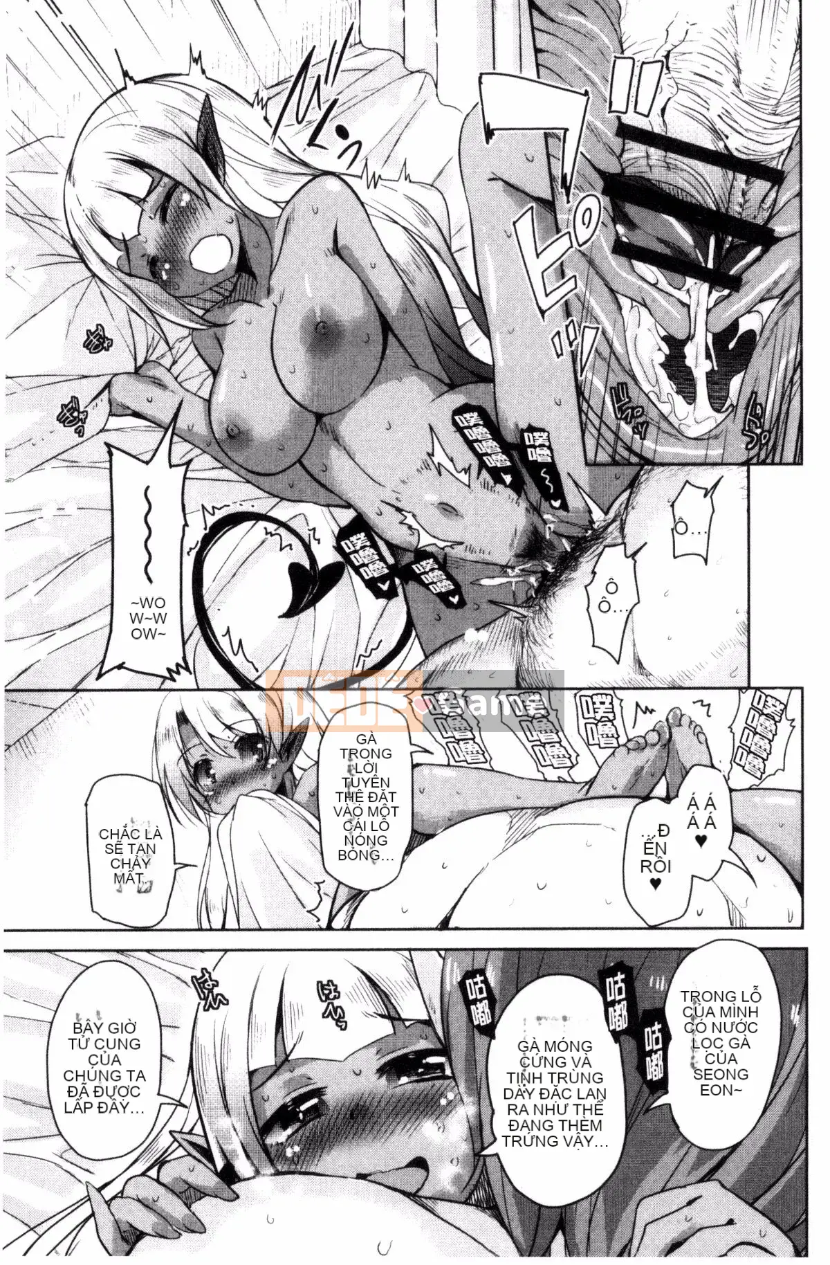 [Narusawa Kei] Hoshihiko-kun của Quỷ vương bị lưu đày