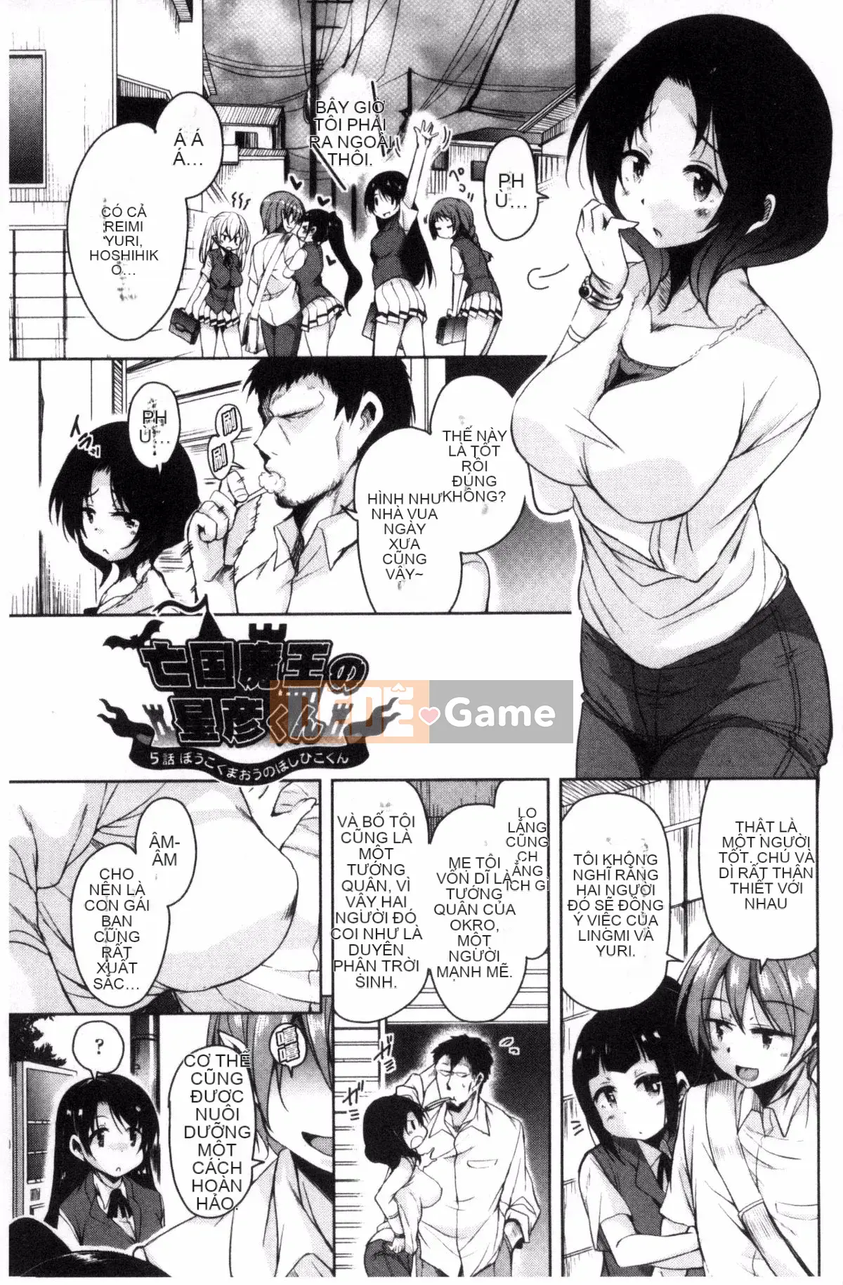 [Narusawa Kei] Hoshihiko-kun của Quỷ vương bị lưu đày