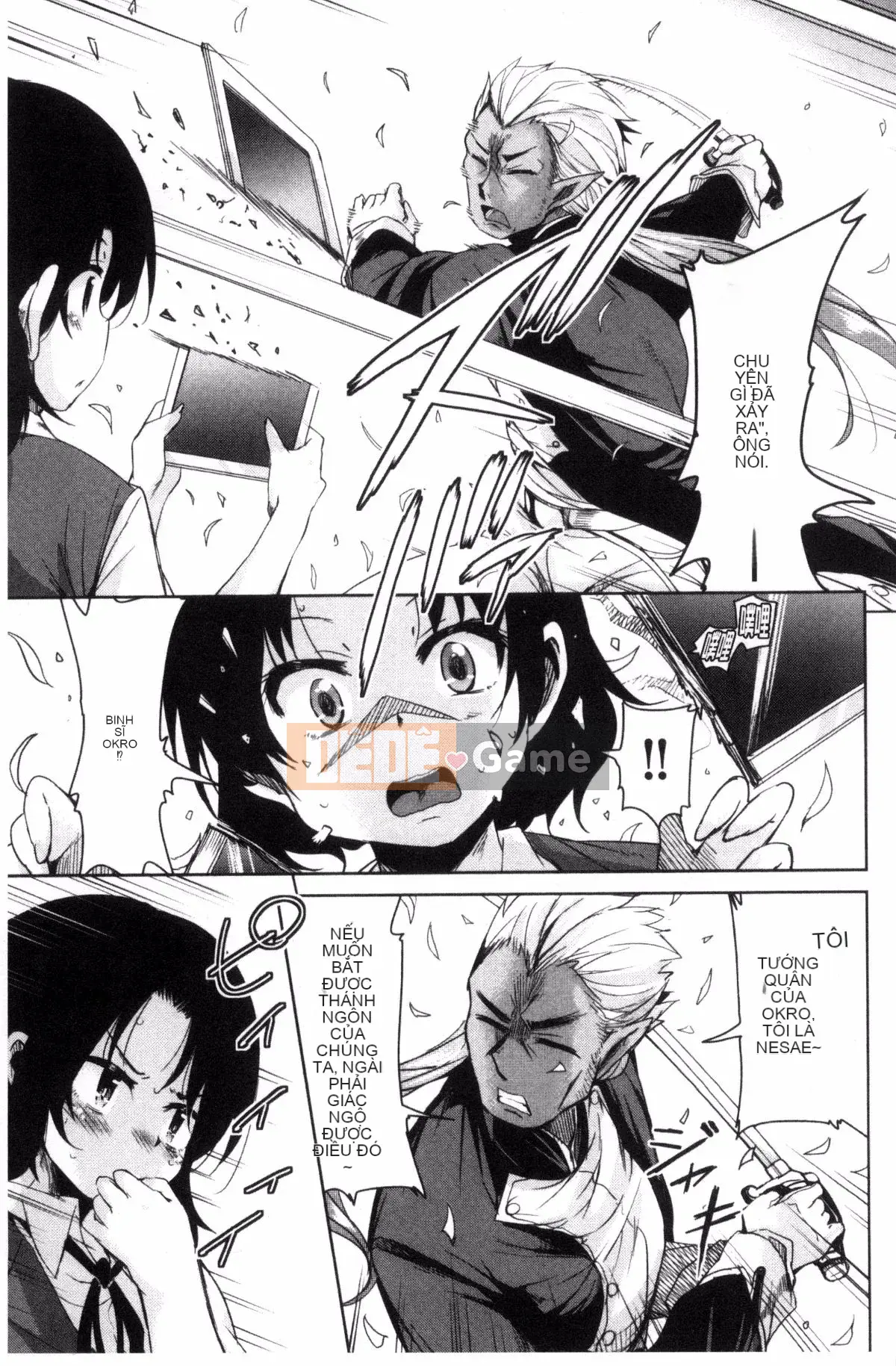 [Narusawa Kei] Hoshihiko-kun của Quỷ vương bị lưu đày