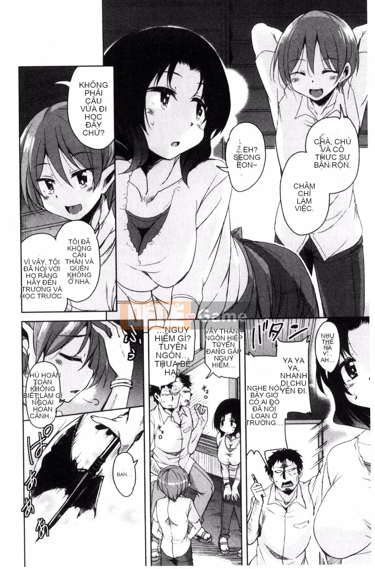 [Narusawa Kei] Hoshihiko-kun của Quỷ vương bị lưu đày