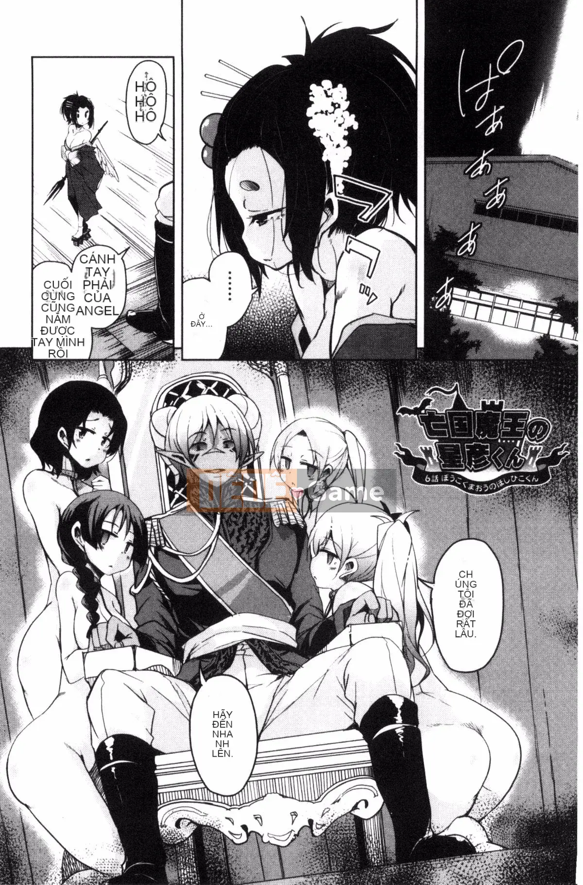 [Narusawa Kei] Hoshihiko-kun của Quỷ vương bị lưu đày