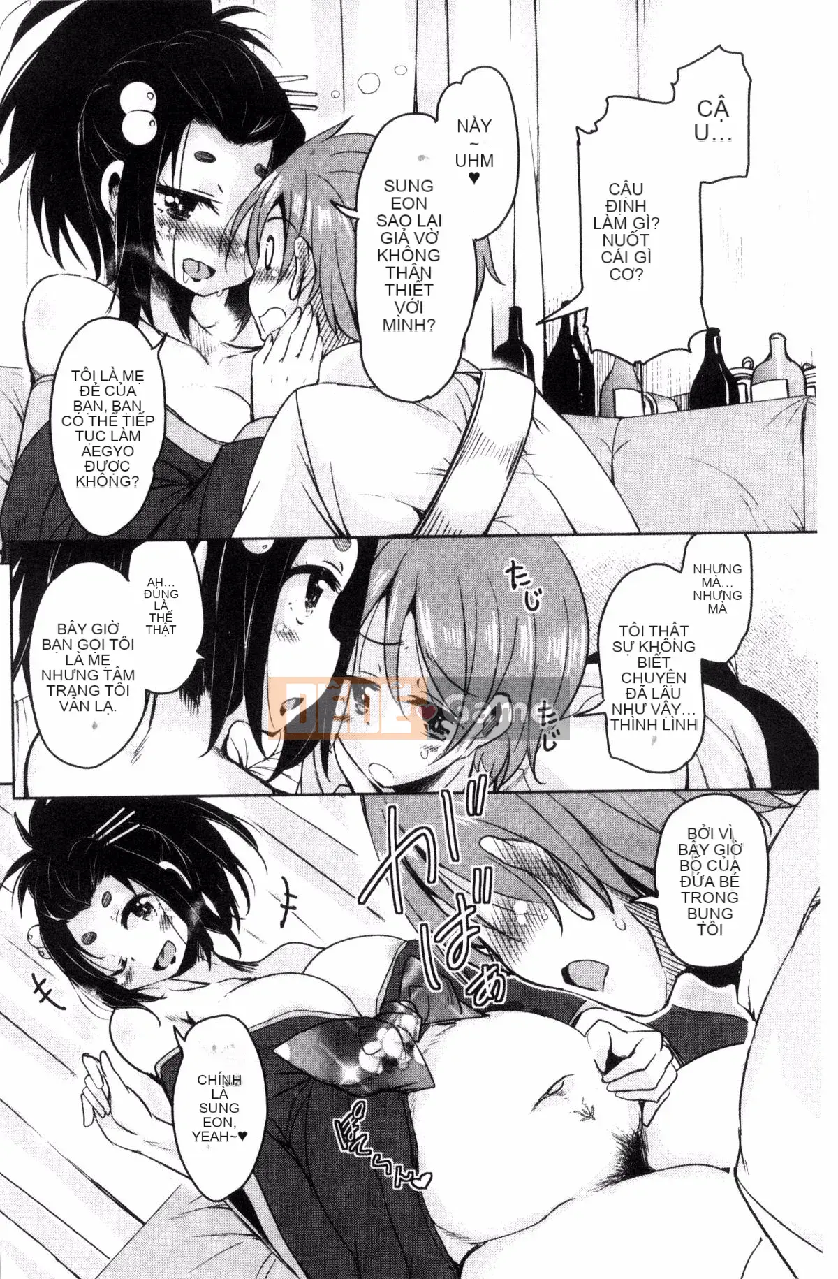 [Narusawa Kei] Hoshihiko-kun của Quỷ vương bị lưu đày