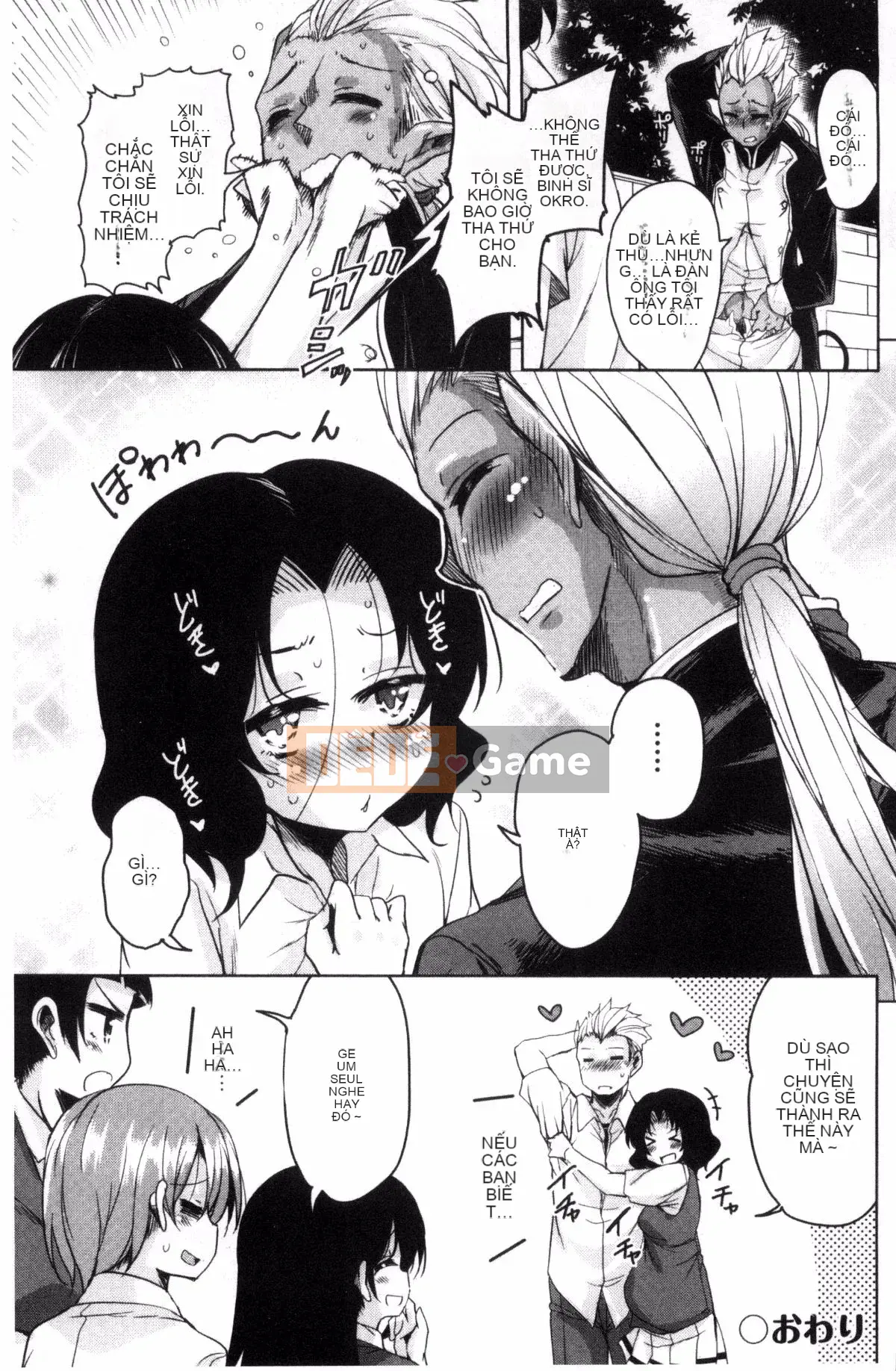 [Narusawa Kei] Hoshihiko-kun của Quỷ vương bị lưu đày