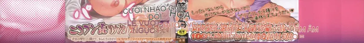 [Shouhana Fake] Bánh kem nước ép Koyu