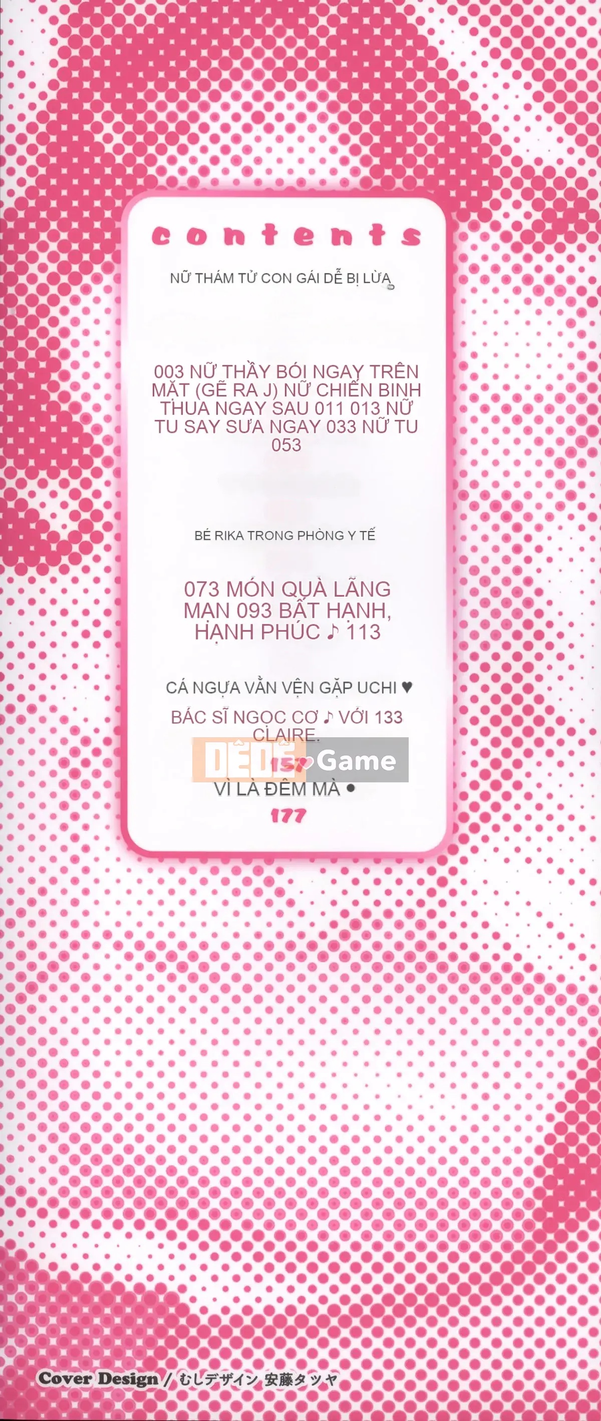 [Shouhana Fake] Bánh kem nước ép Koyu