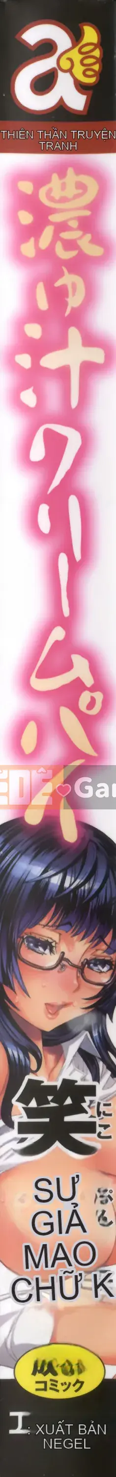 [Shouhana Fake] Bánh kem nước ép Koyu