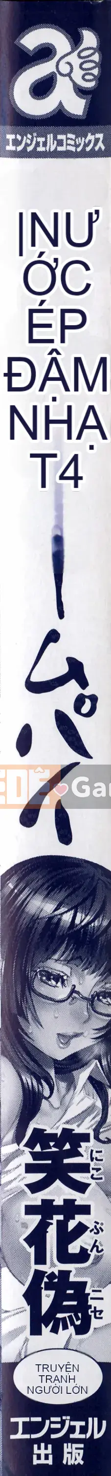 [Shouhana Fake] Bánh kem nước ép Koyu