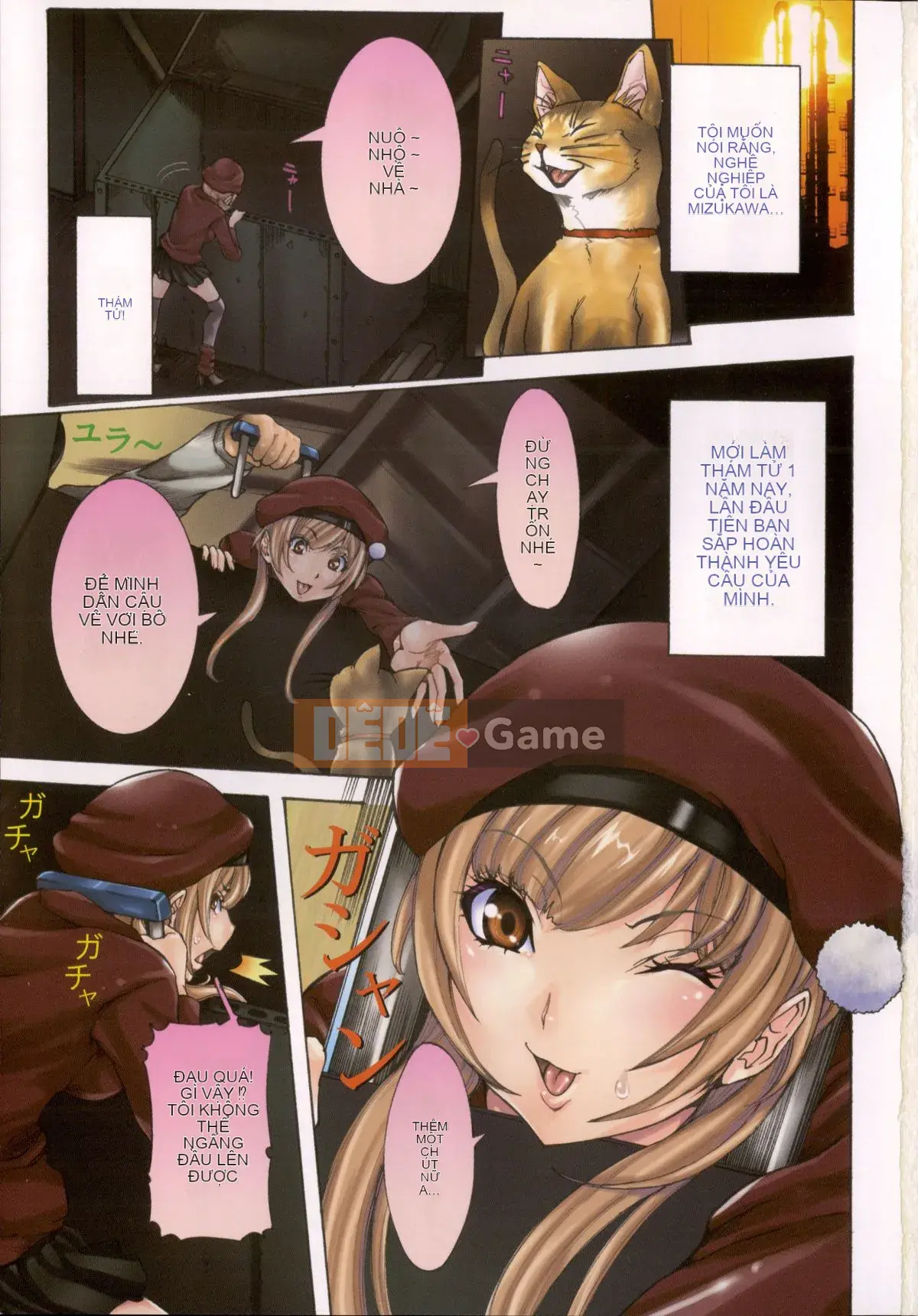 [Shouhana Fake] Bánh kem nước ép Koyu