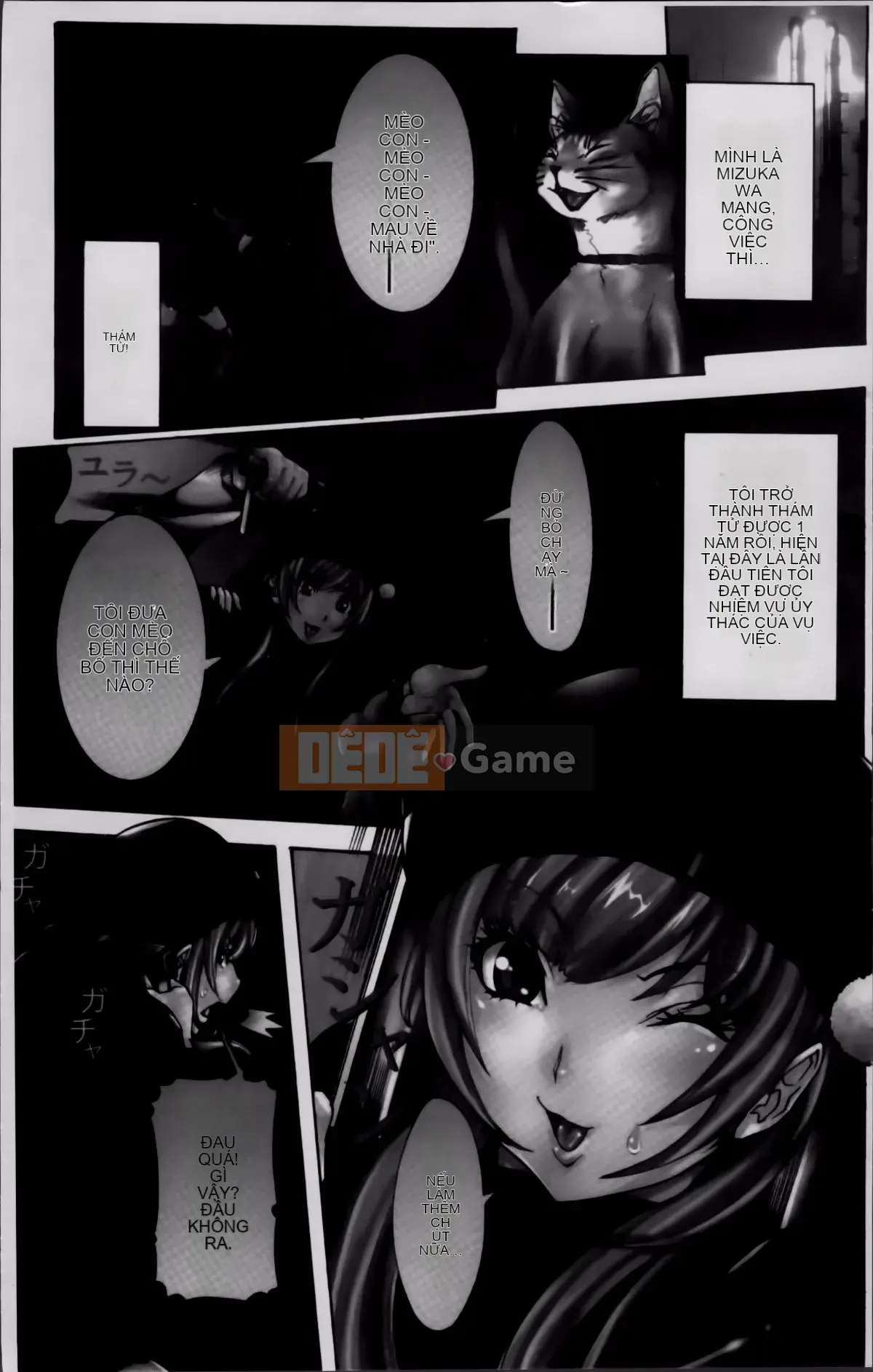 [Shouhana Fake] Bánh kem nước ép Koyu