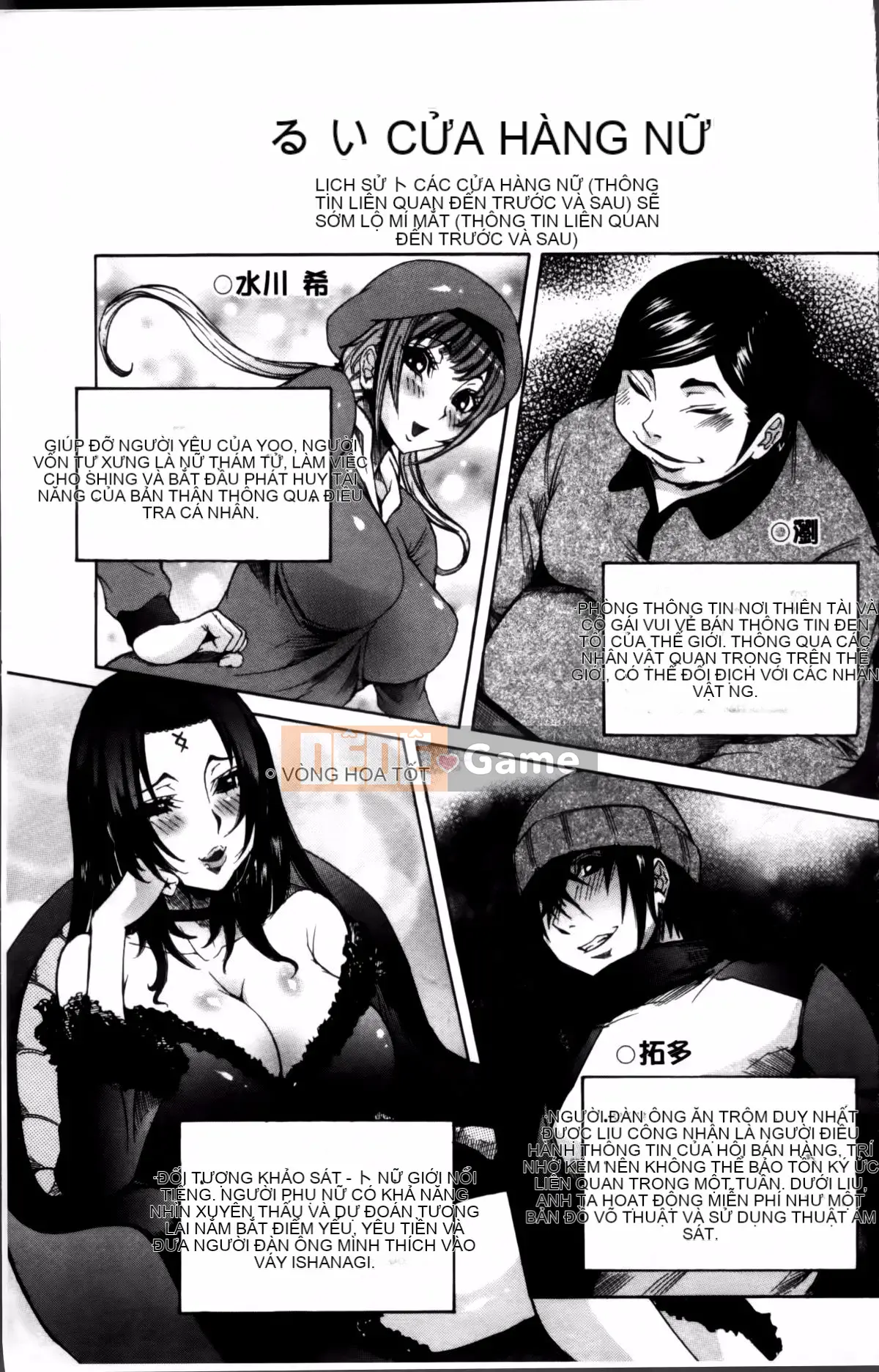 [Shouhana Fake] Bánh kem nước ép Koyu