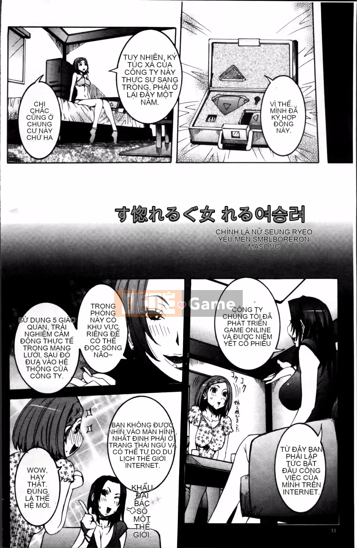 [Shouhana Fake] Bánh kem nước ép Koyu