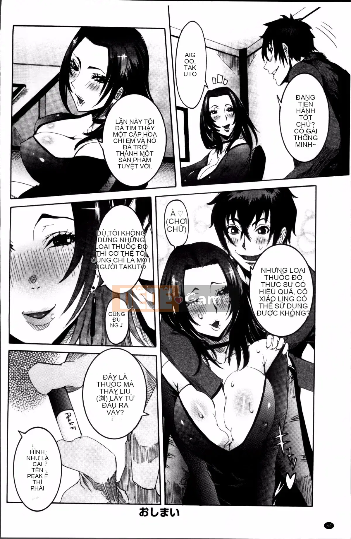 [Shouhana Fake] Bánh kem nước ép Koyu