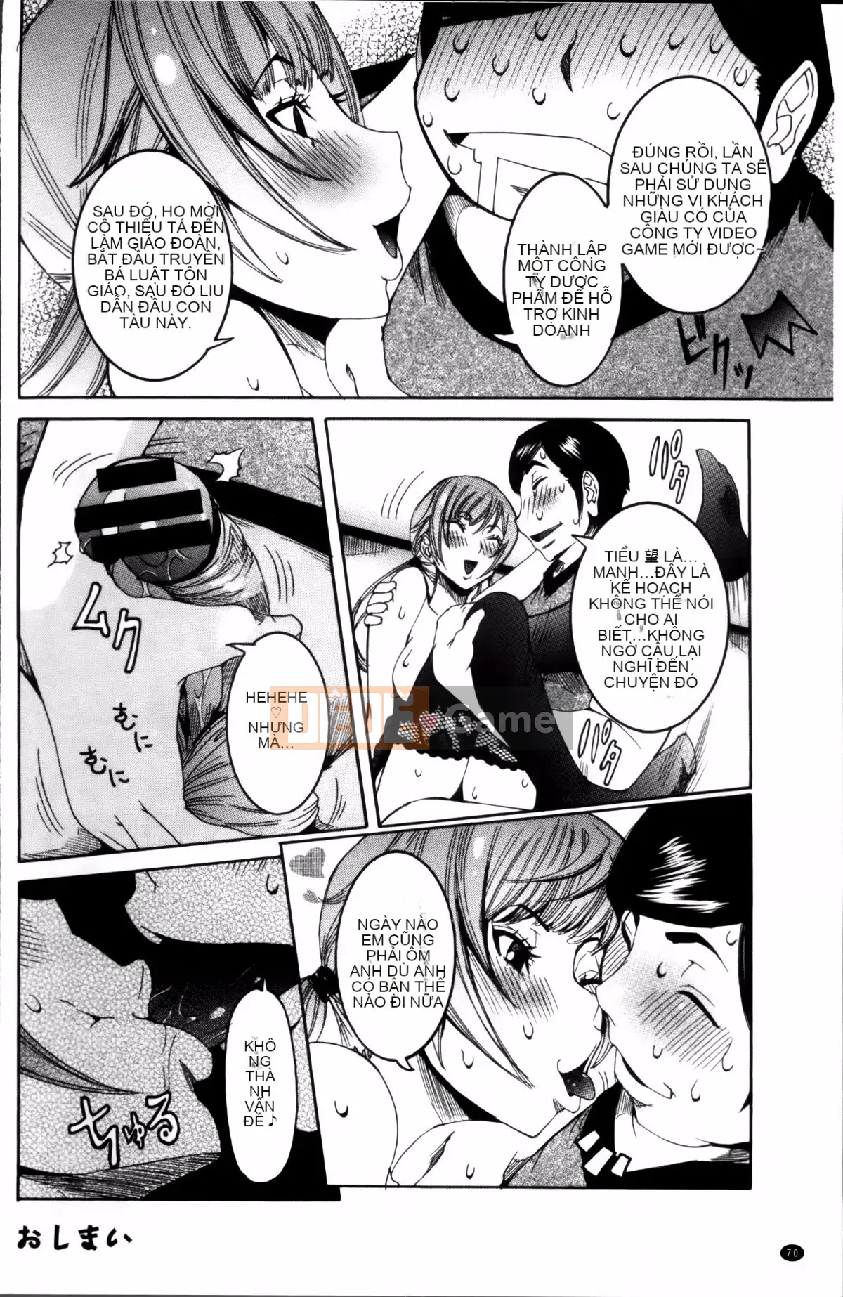 [Shouhana Fake] Bánh kem nước ép Koyu