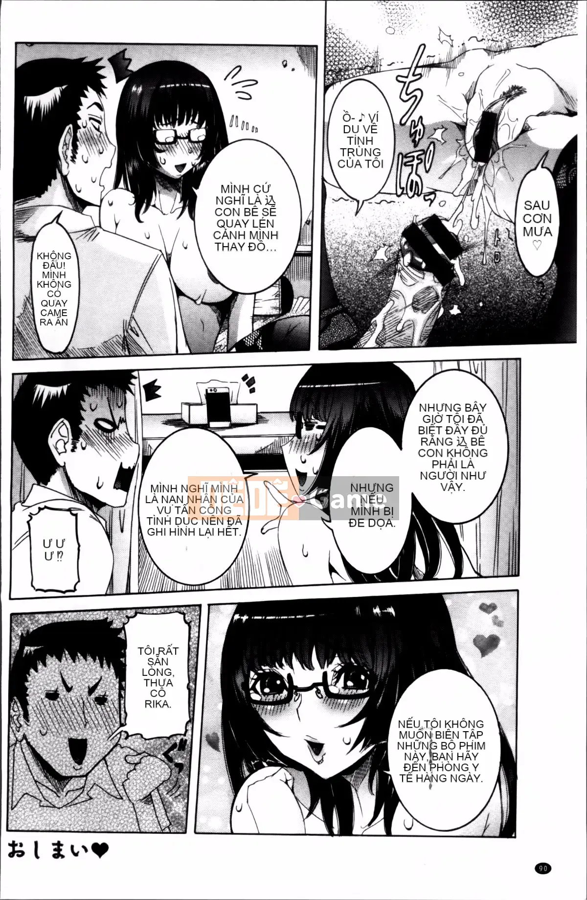 [Shouhana Fake] Bánh kem nước ép Koyu