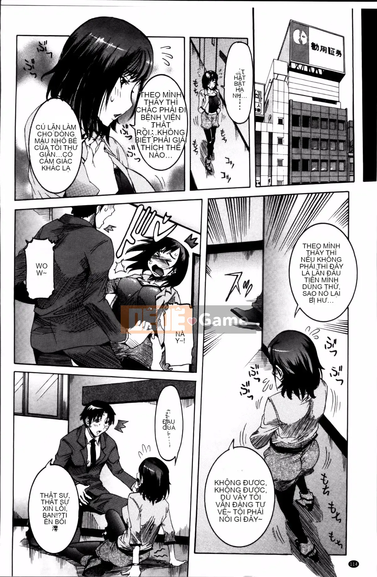 [Shouhana Fake] Bánh kem nước ép Koyu