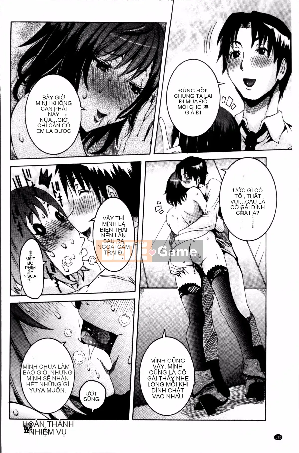 [Shouhana Fake] Bánh kem nước ép Koyu