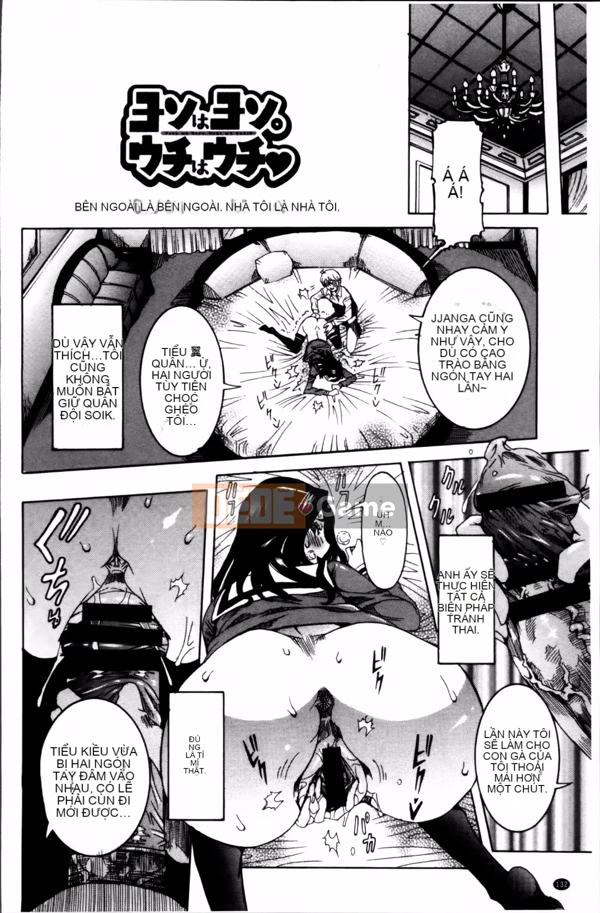 [Shouhana Fake] Bánh kem nước ép Koyu