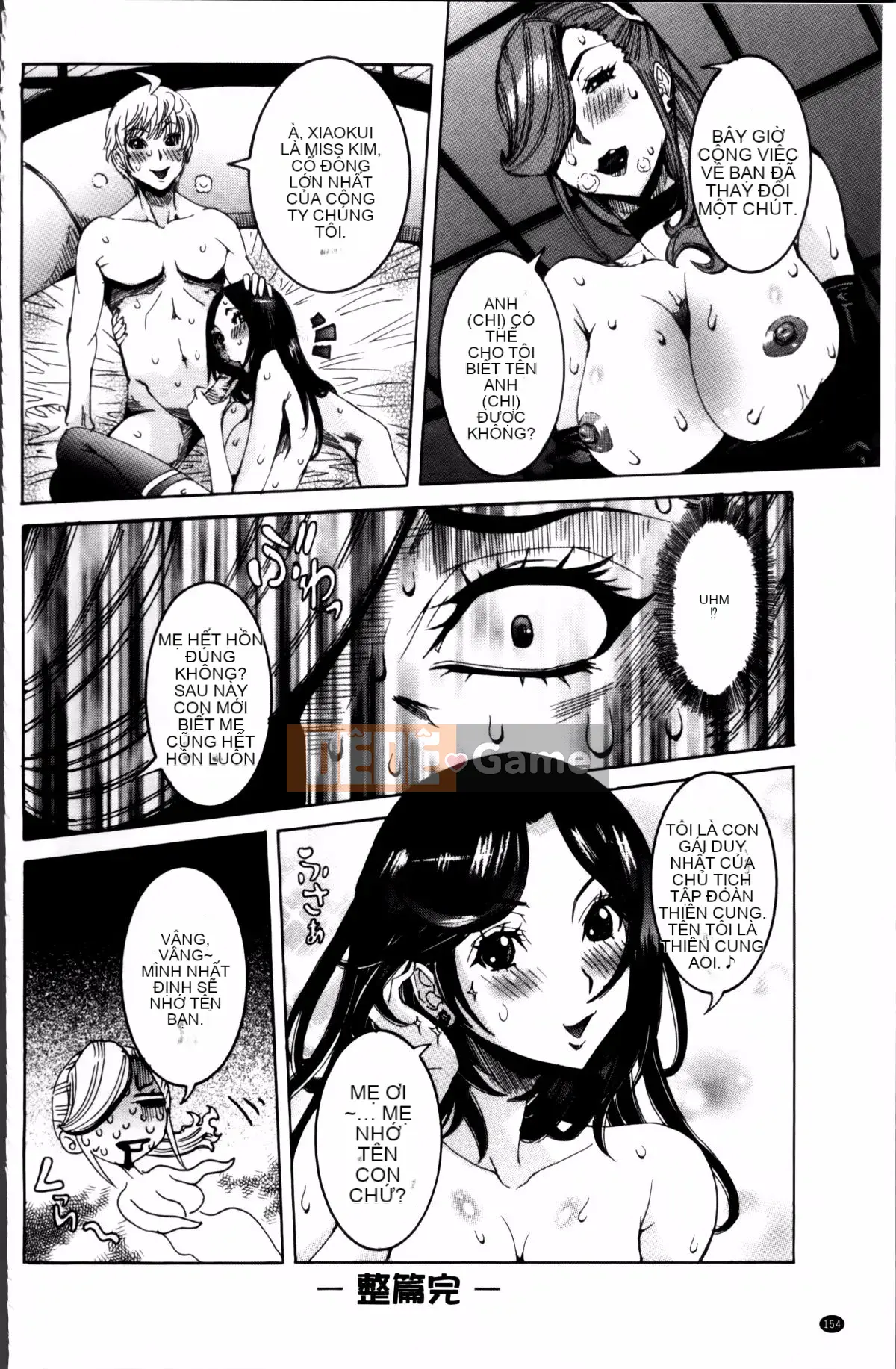 [Shouhana Fake] Bánh kem nước ép Koyu