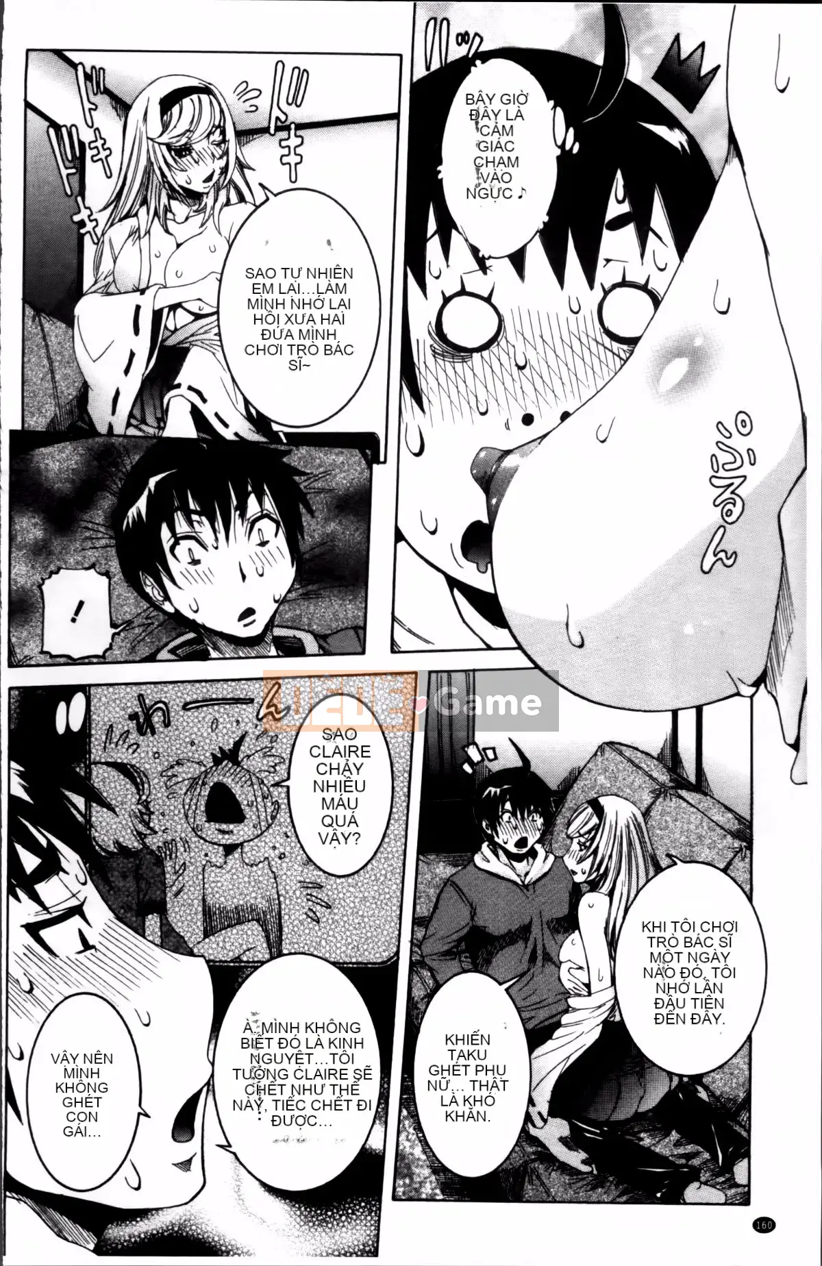 [Shouhana Fake] Bánh kem nước ép Koyu