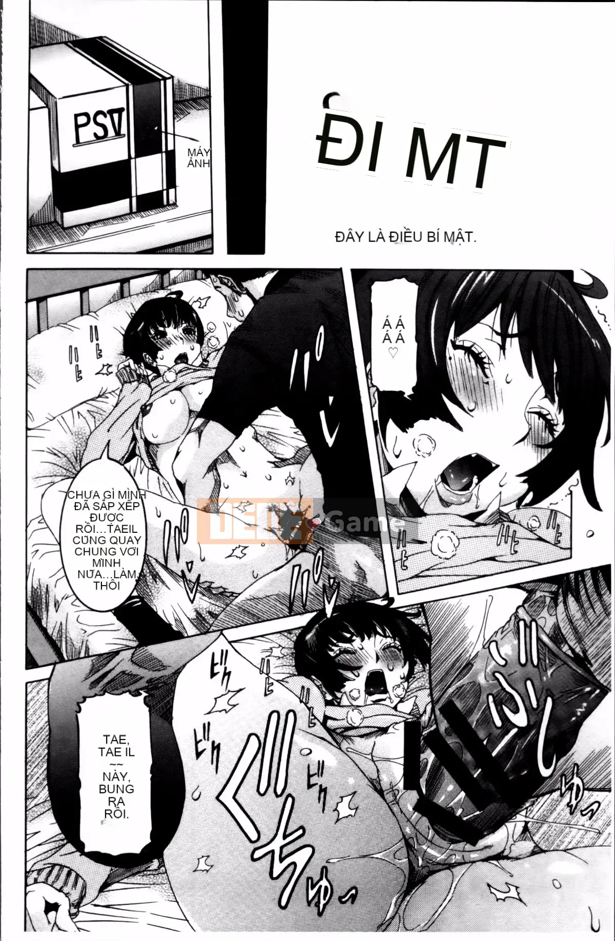 [Shouhana Fake] Bánh kem nước ép Koyu