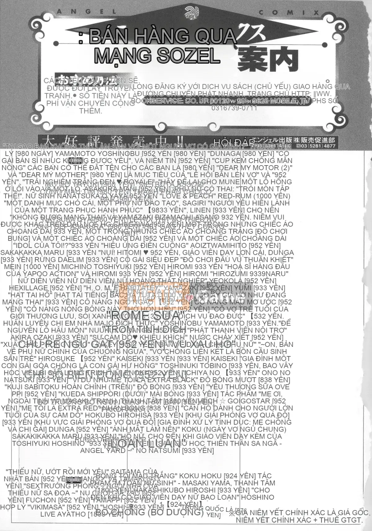 [Shouhana Fake] Bánh kem nước ép Koyu