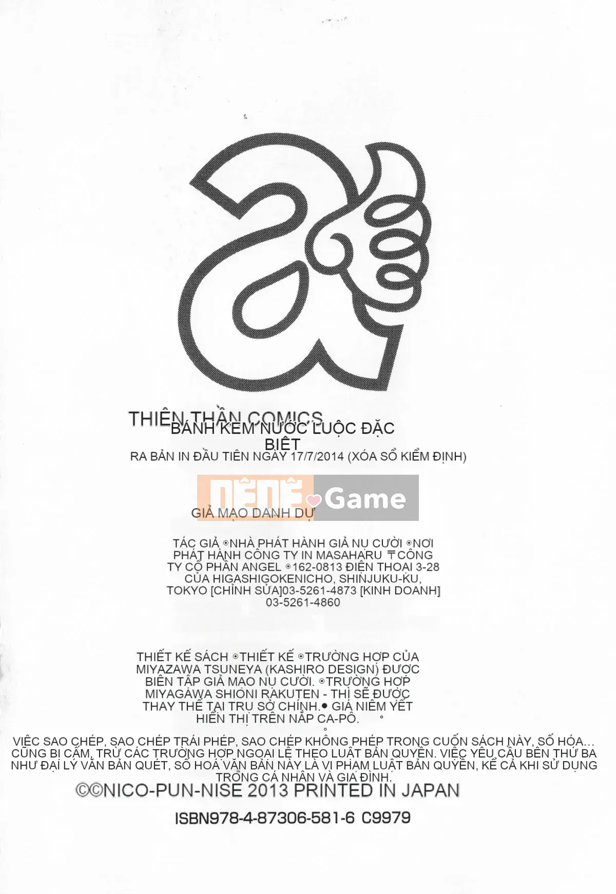 [Shouhana Fake] Bánh kem nước ép Koyu